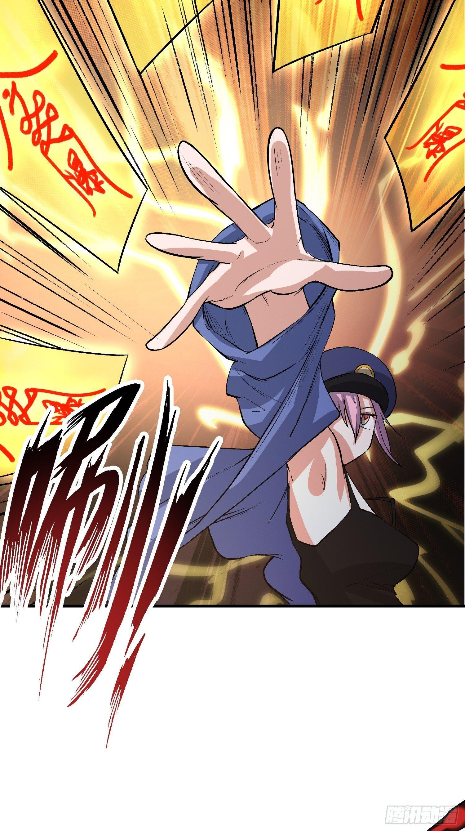 《异能税》C语言修道 第5页