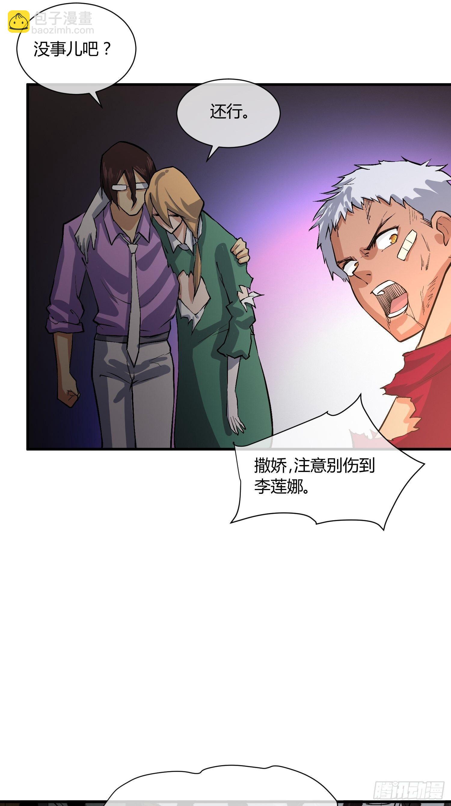 《异能税》C语言修道 第9页