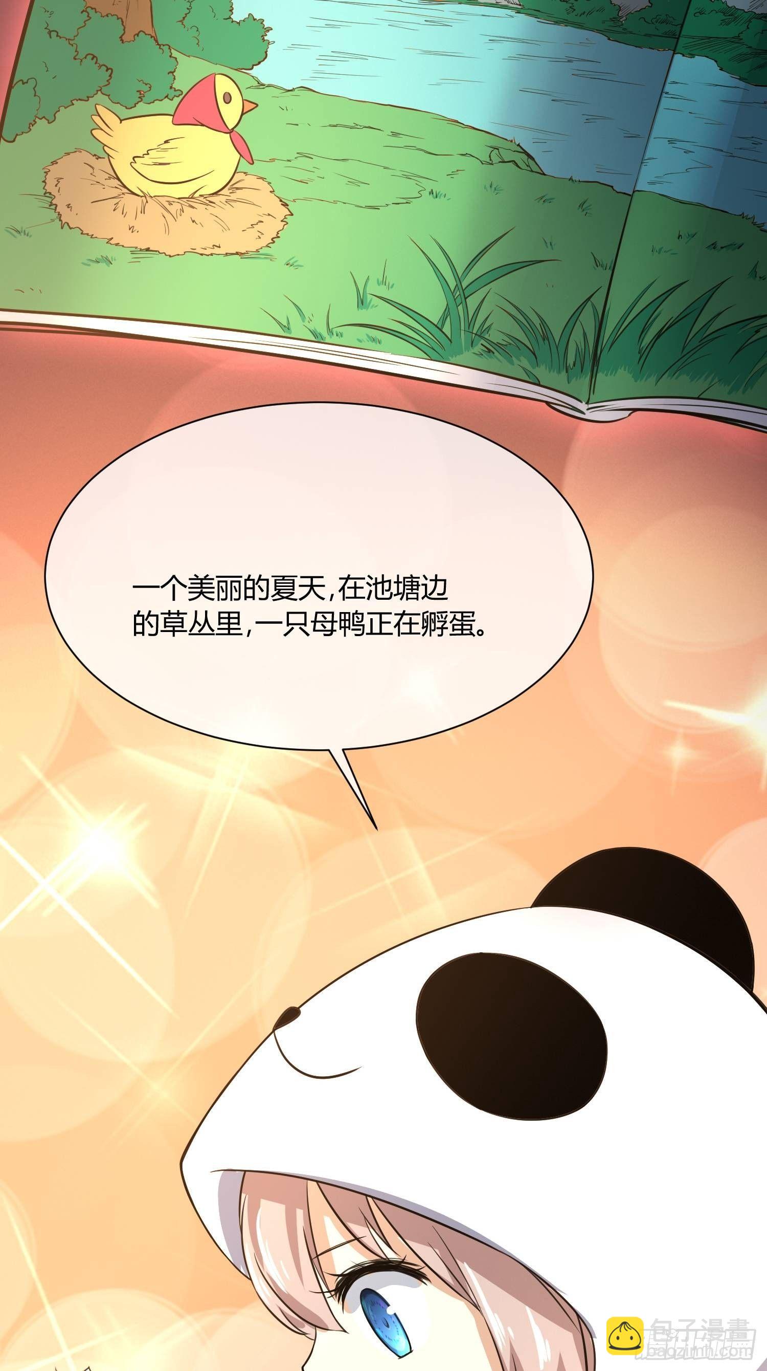 《异能税》我有爷爷的遗产继承权！ 第22页