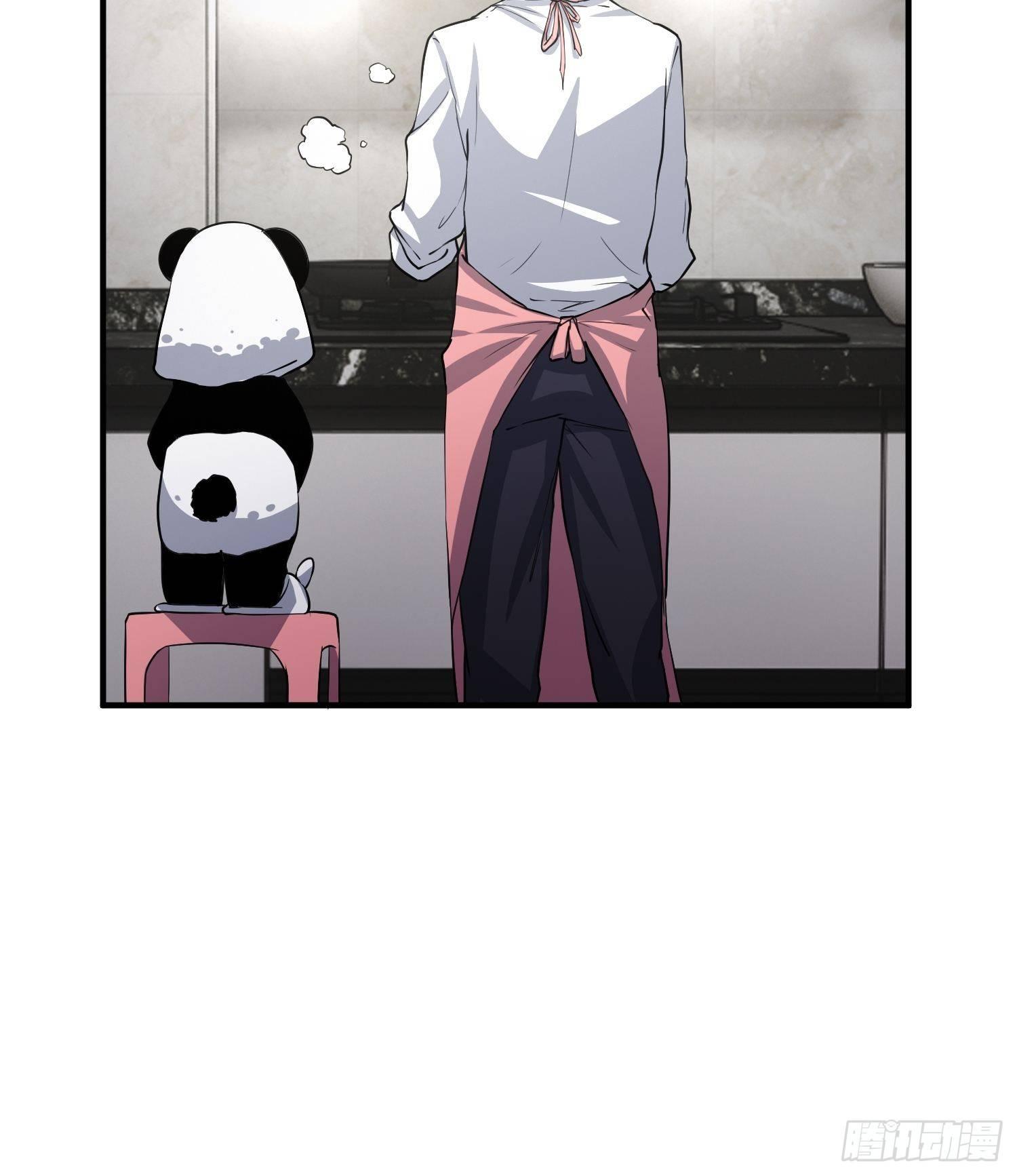 《异能税》叫醒服务 第21页
