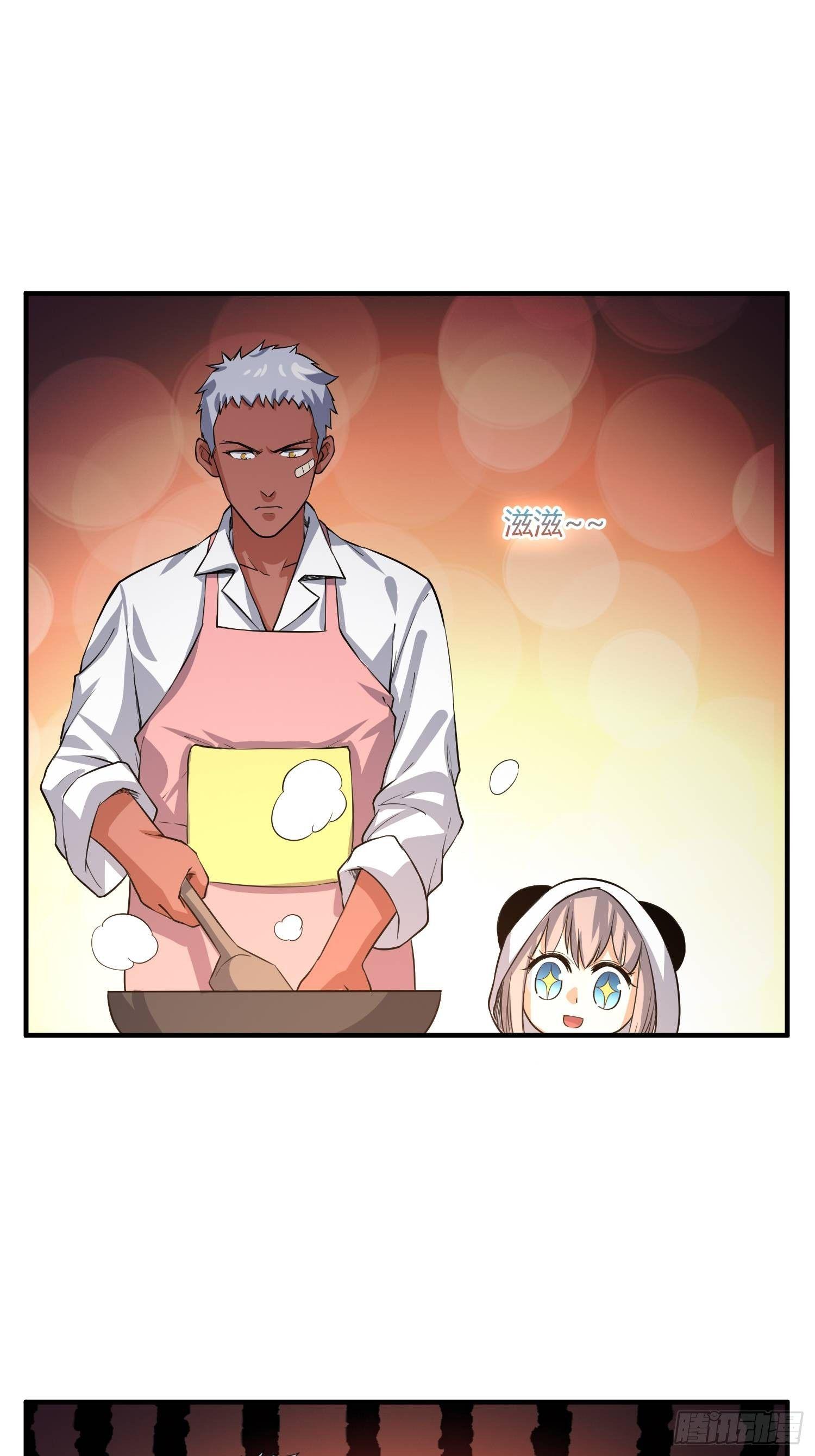 《异能税》叫醒服务 第22页