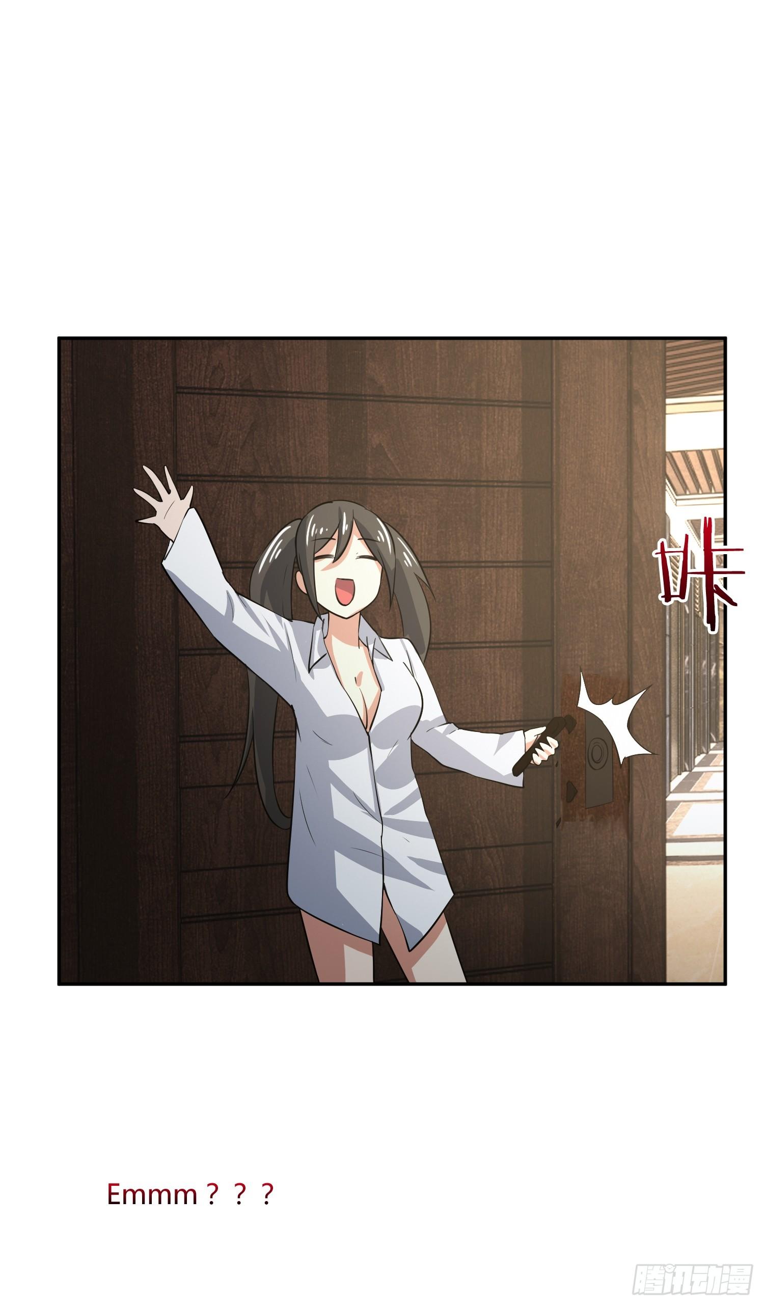 《异能税》我妈穿什么都好看！ 第17页