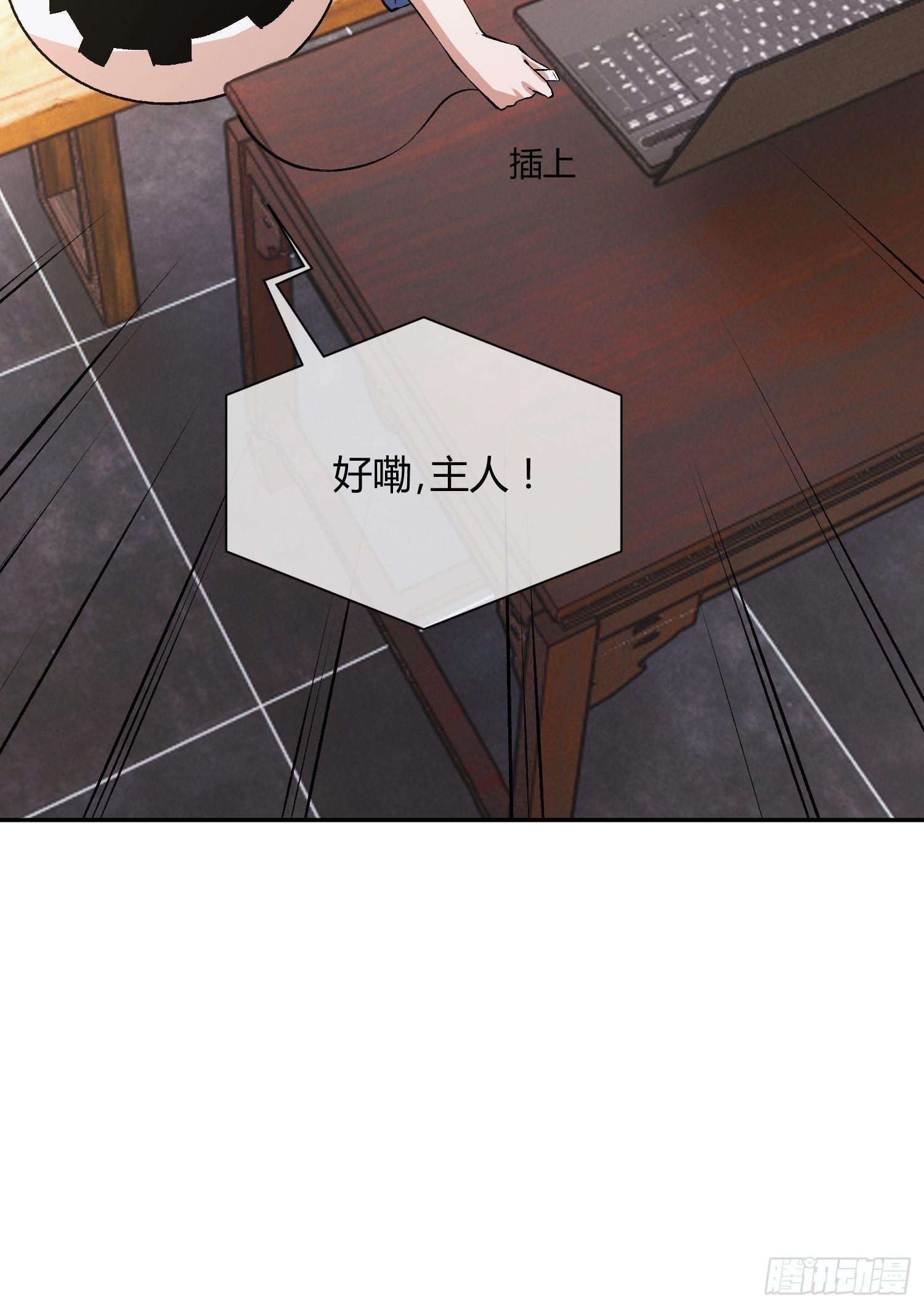《异能税》蜜罐游戏 第10页