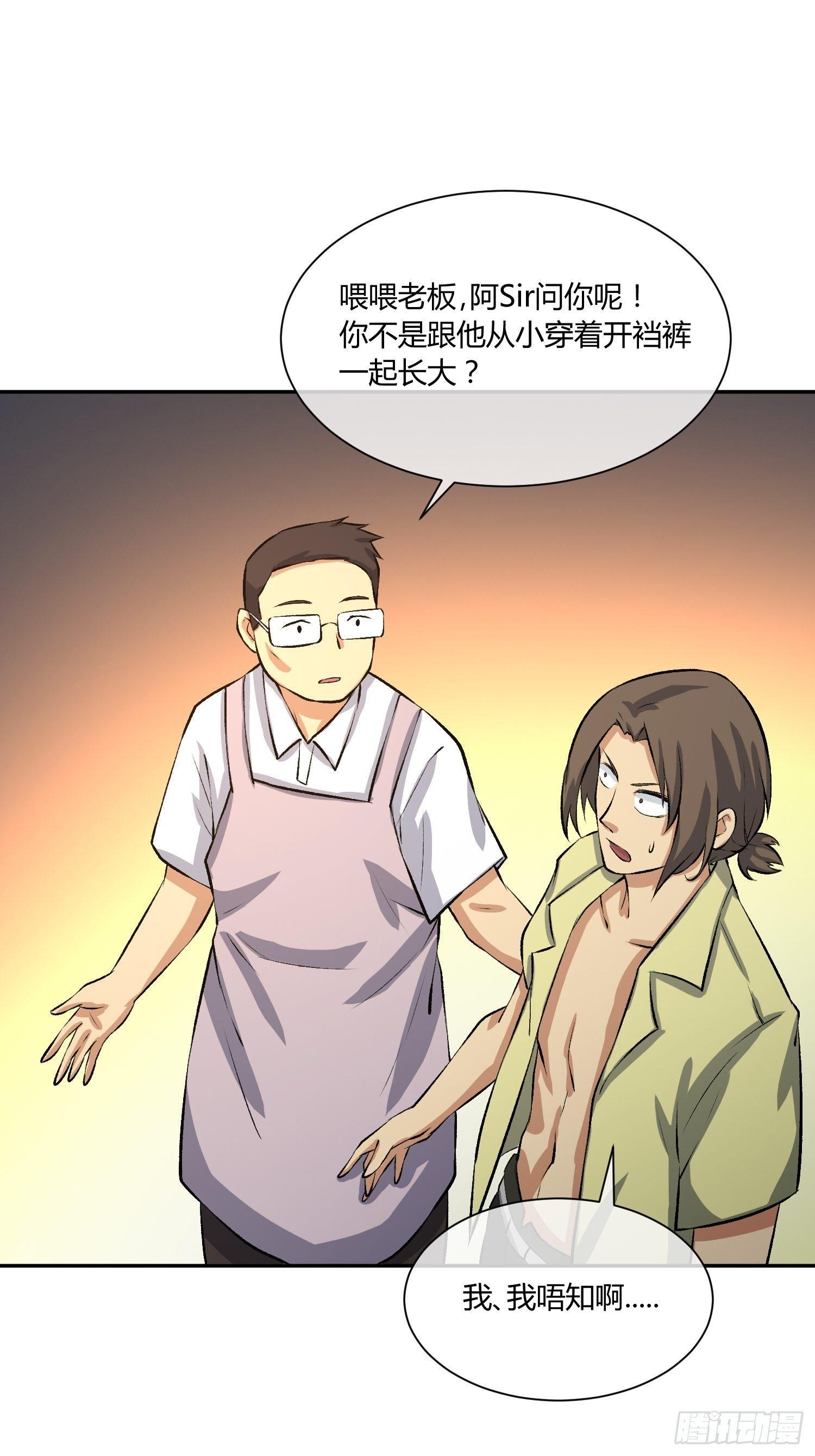 《异能税》蜜罐游戏 第12页