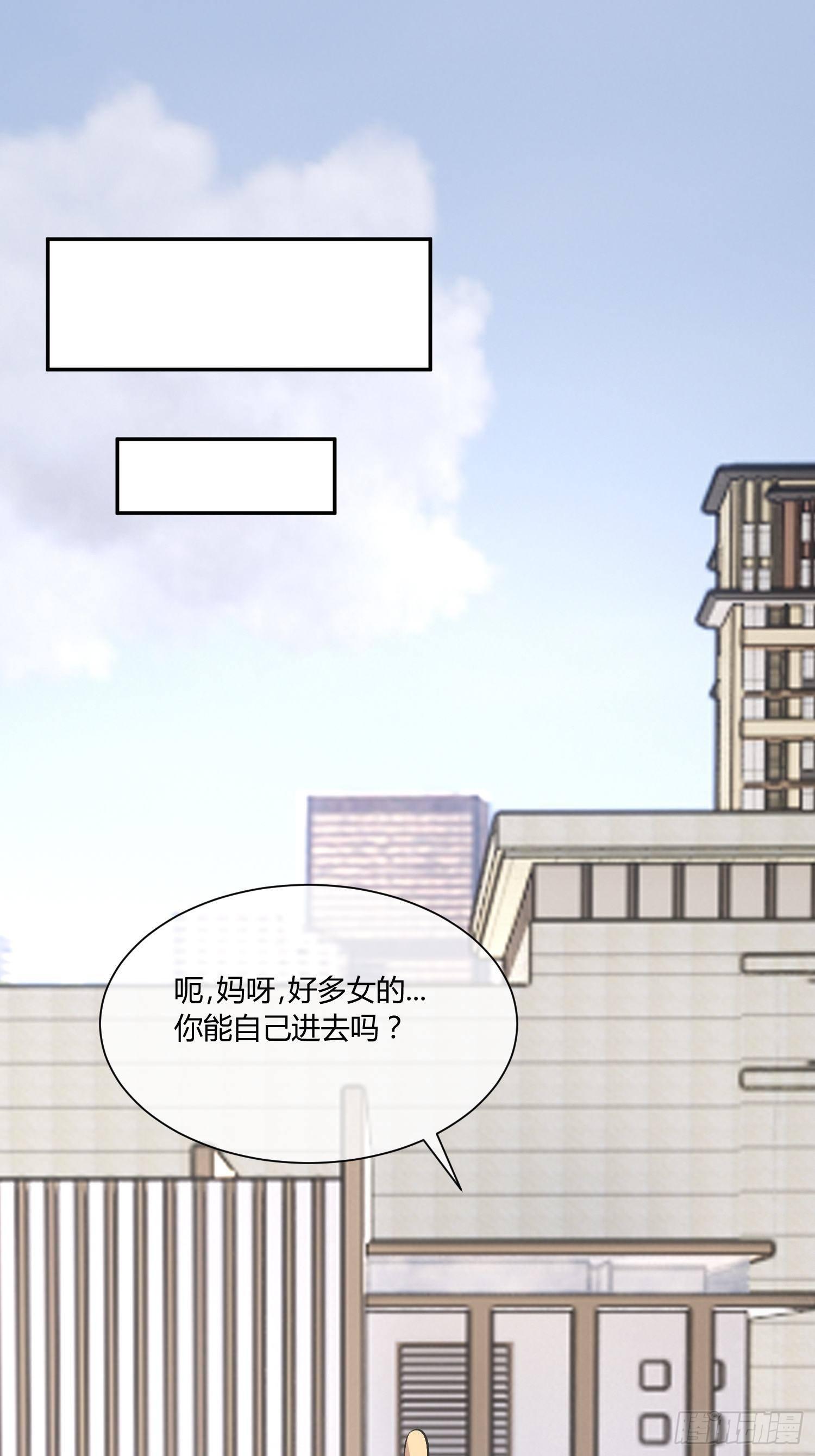 《异能税》蜜罐游戏 第36页