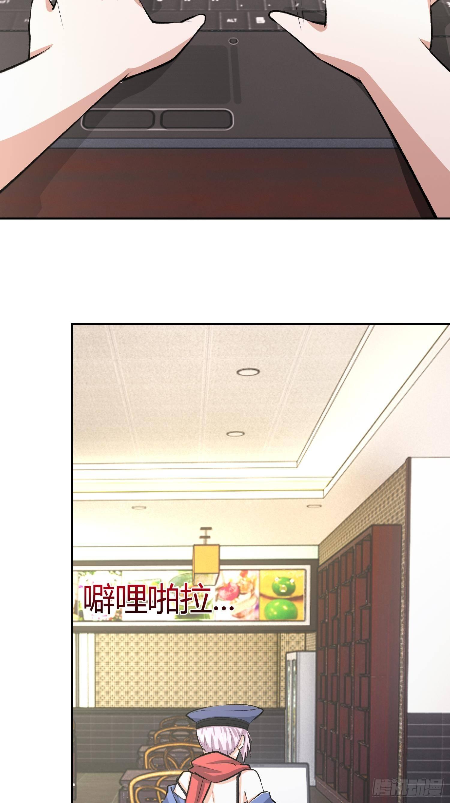 《异能税》蜜罐游戏 第4页