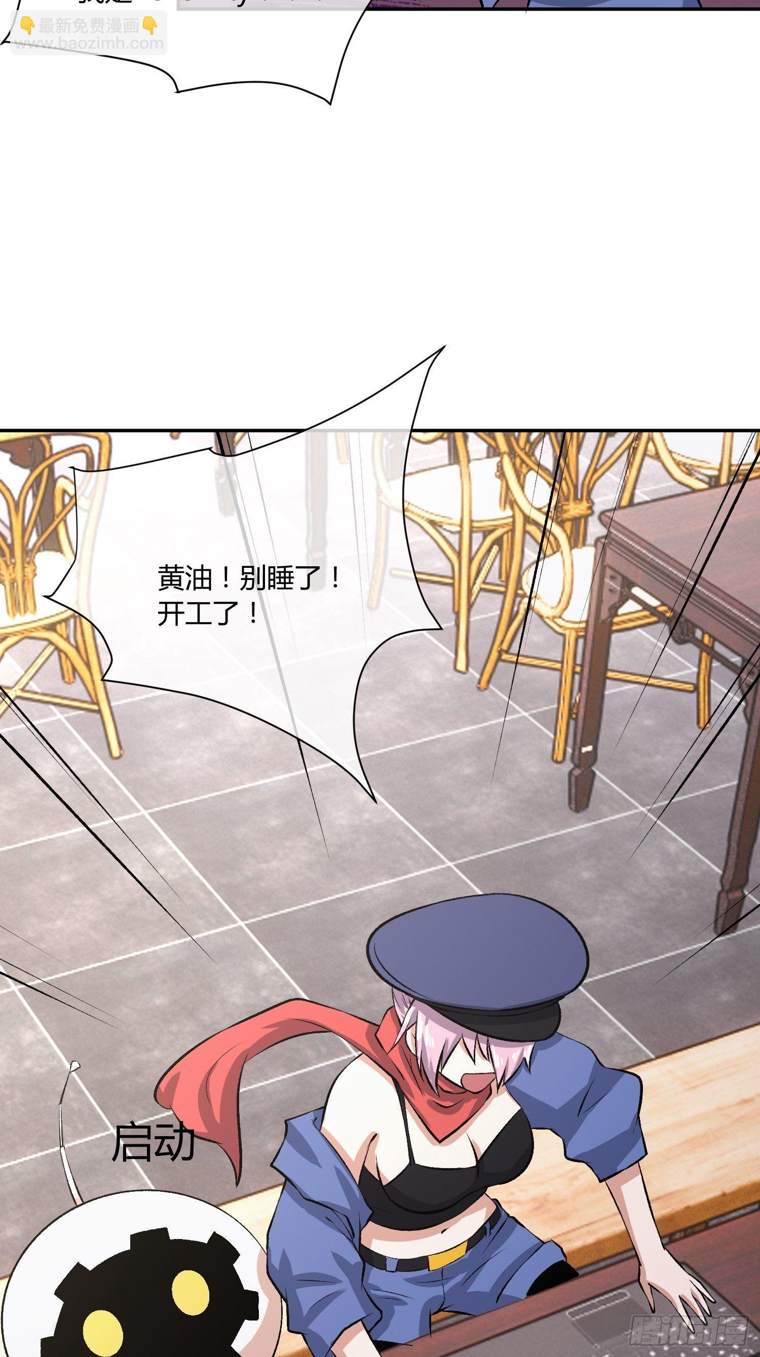 《异能税》蜜罐游戏 第9页
