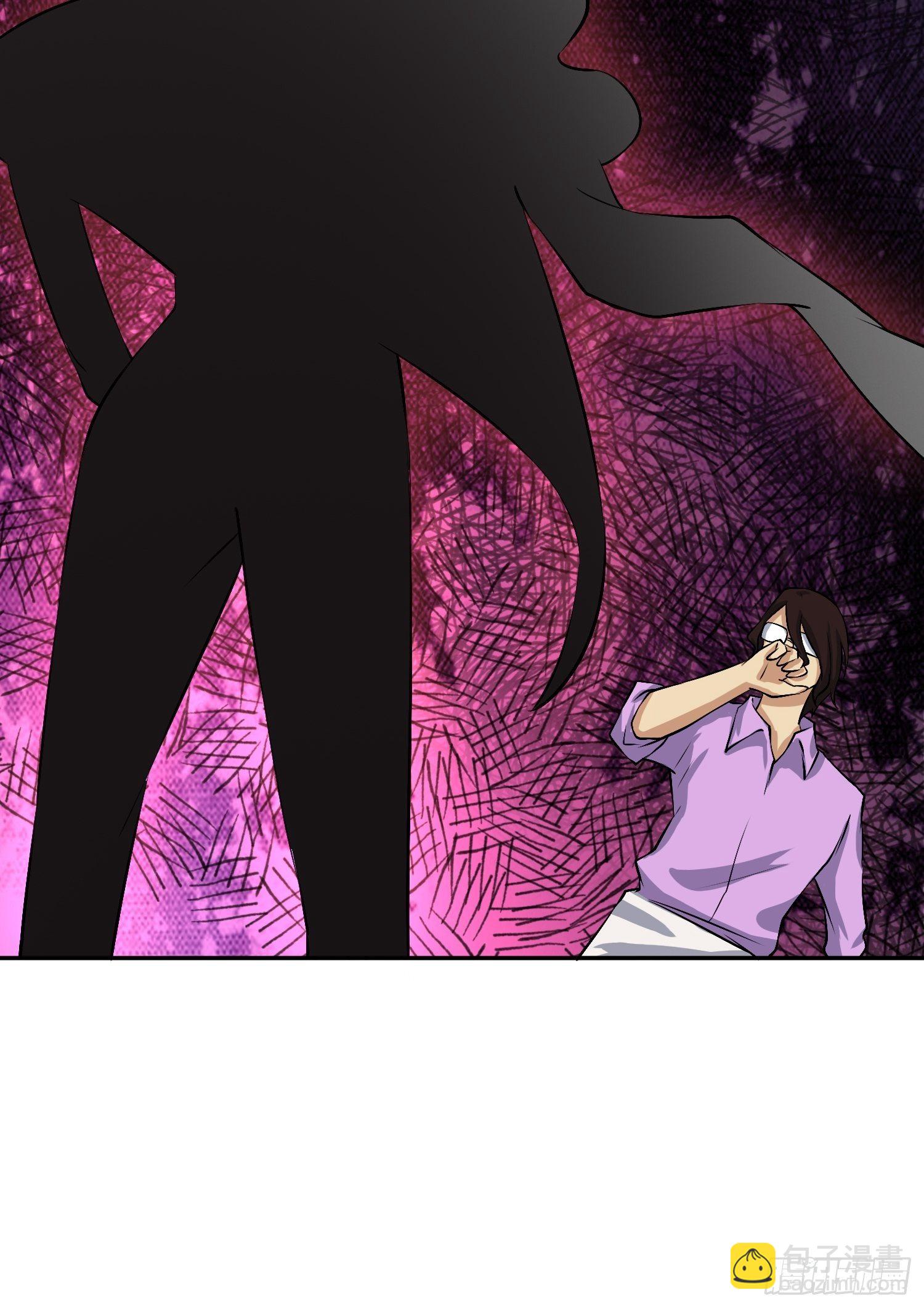 《异能税》心慌方 第10页