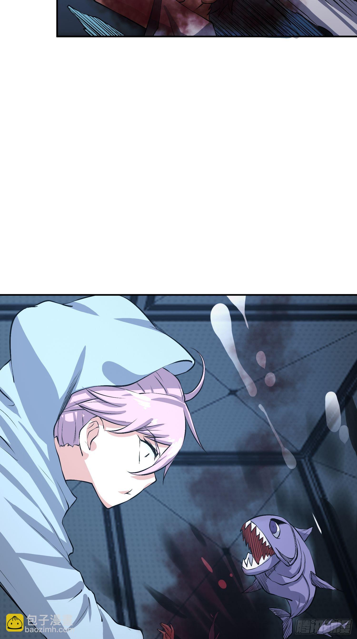 《异能税》心慌方 第25页
