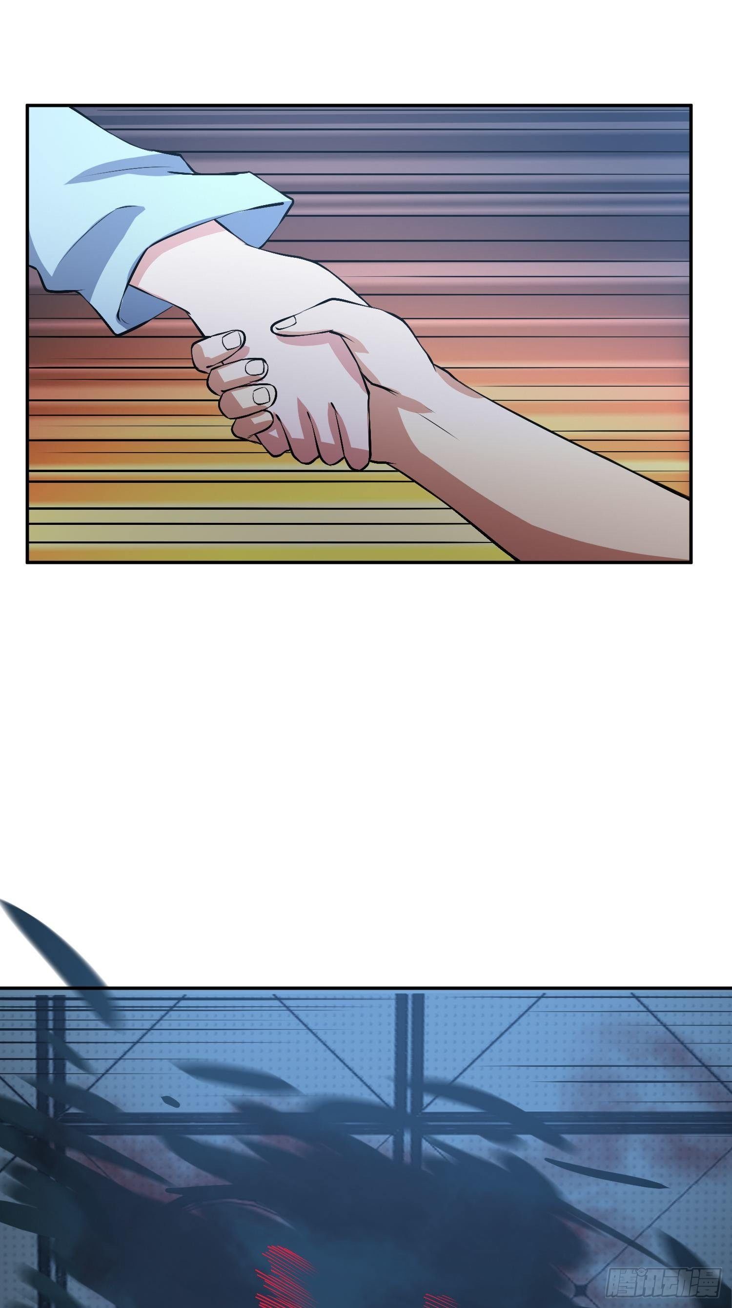 《异能税》心慌方 第27页