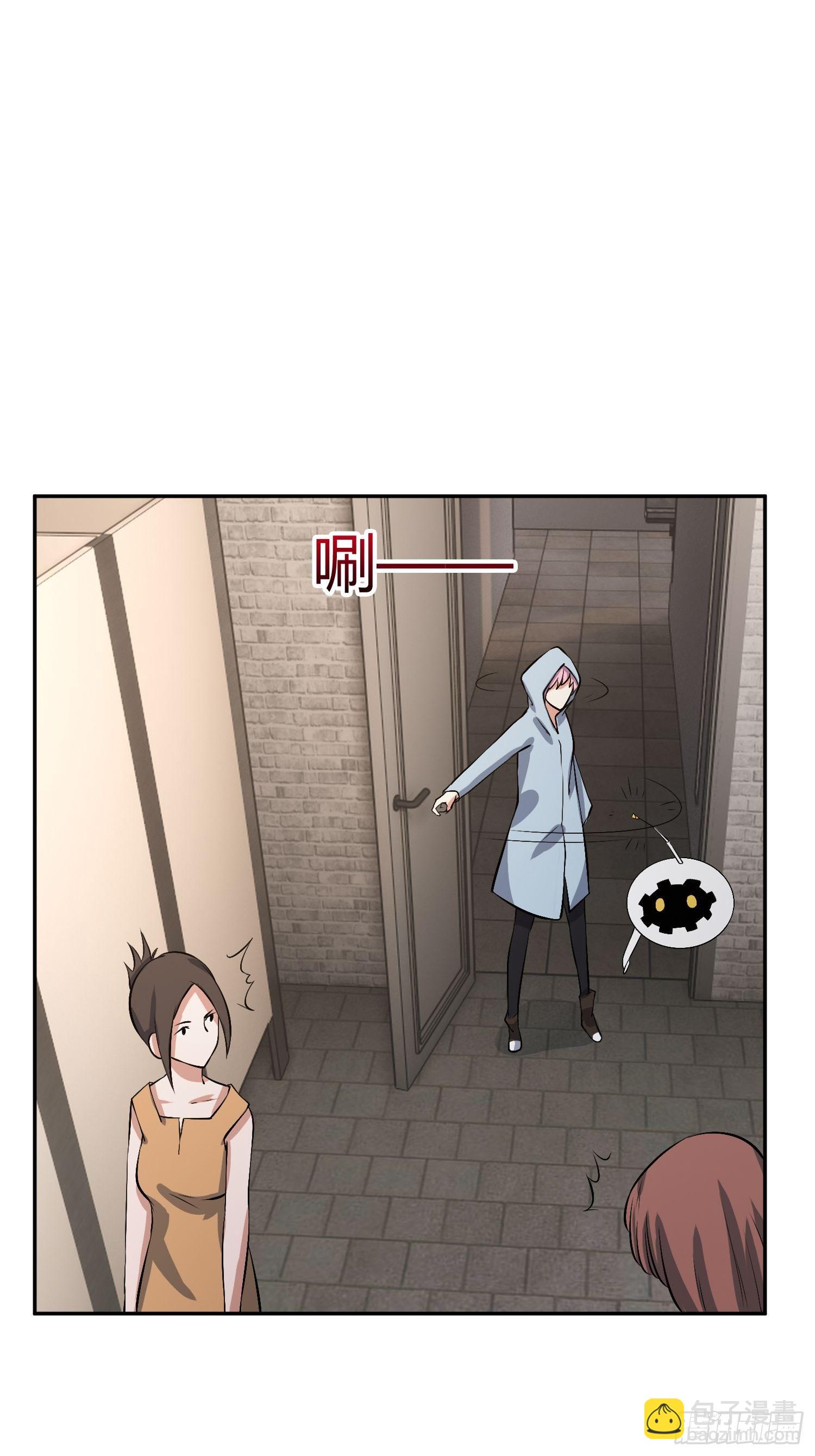 《异能税》你女儿真可爱 第36页