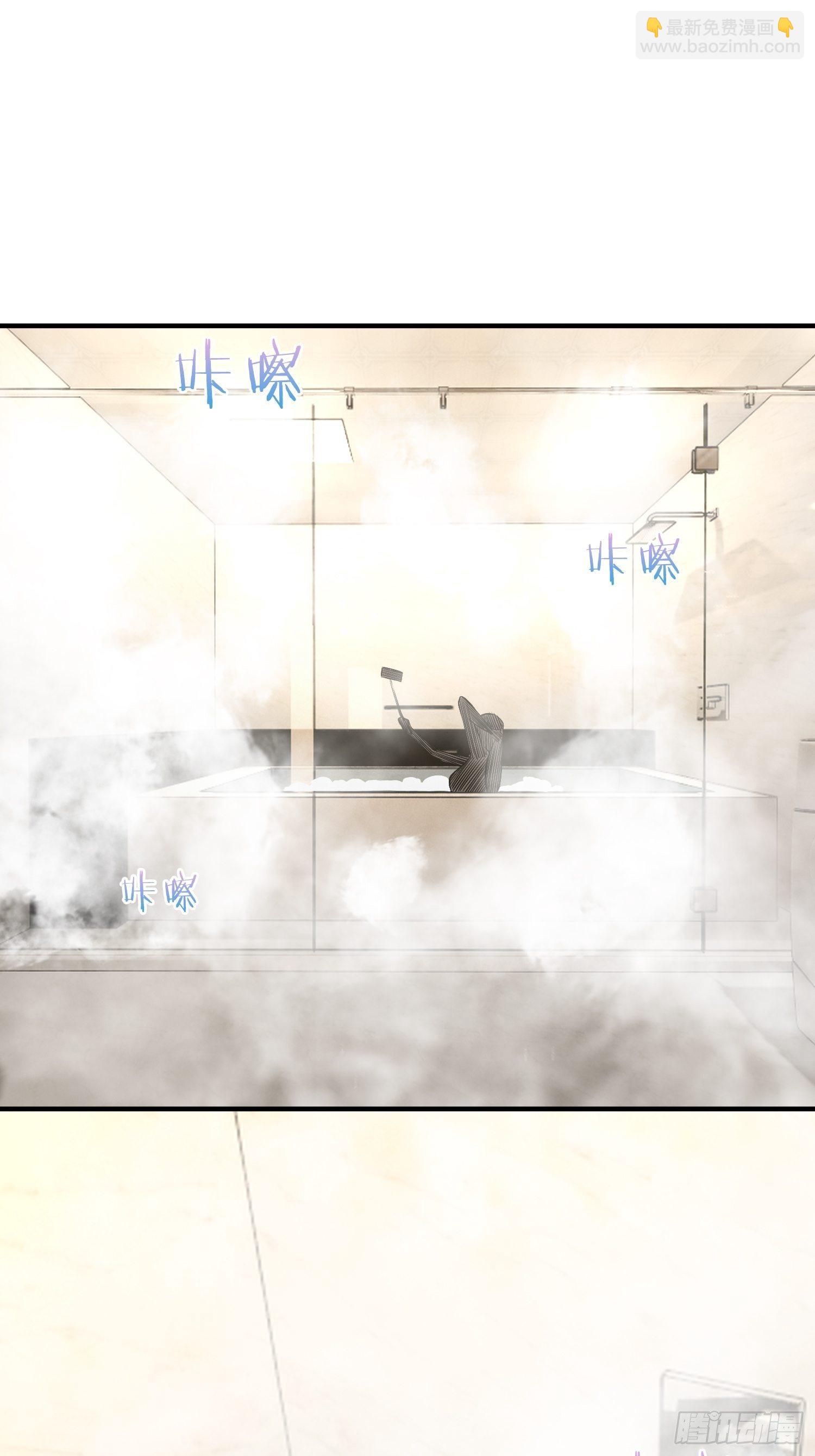 《异能税》你没洗手 第7页