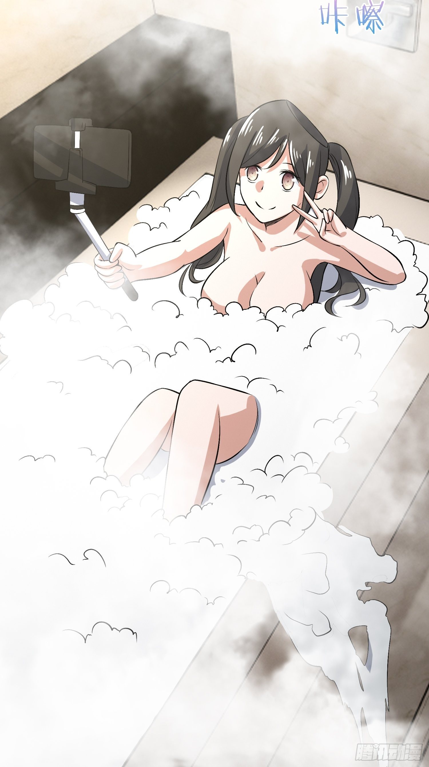 《异能税》你没洗手 第8页