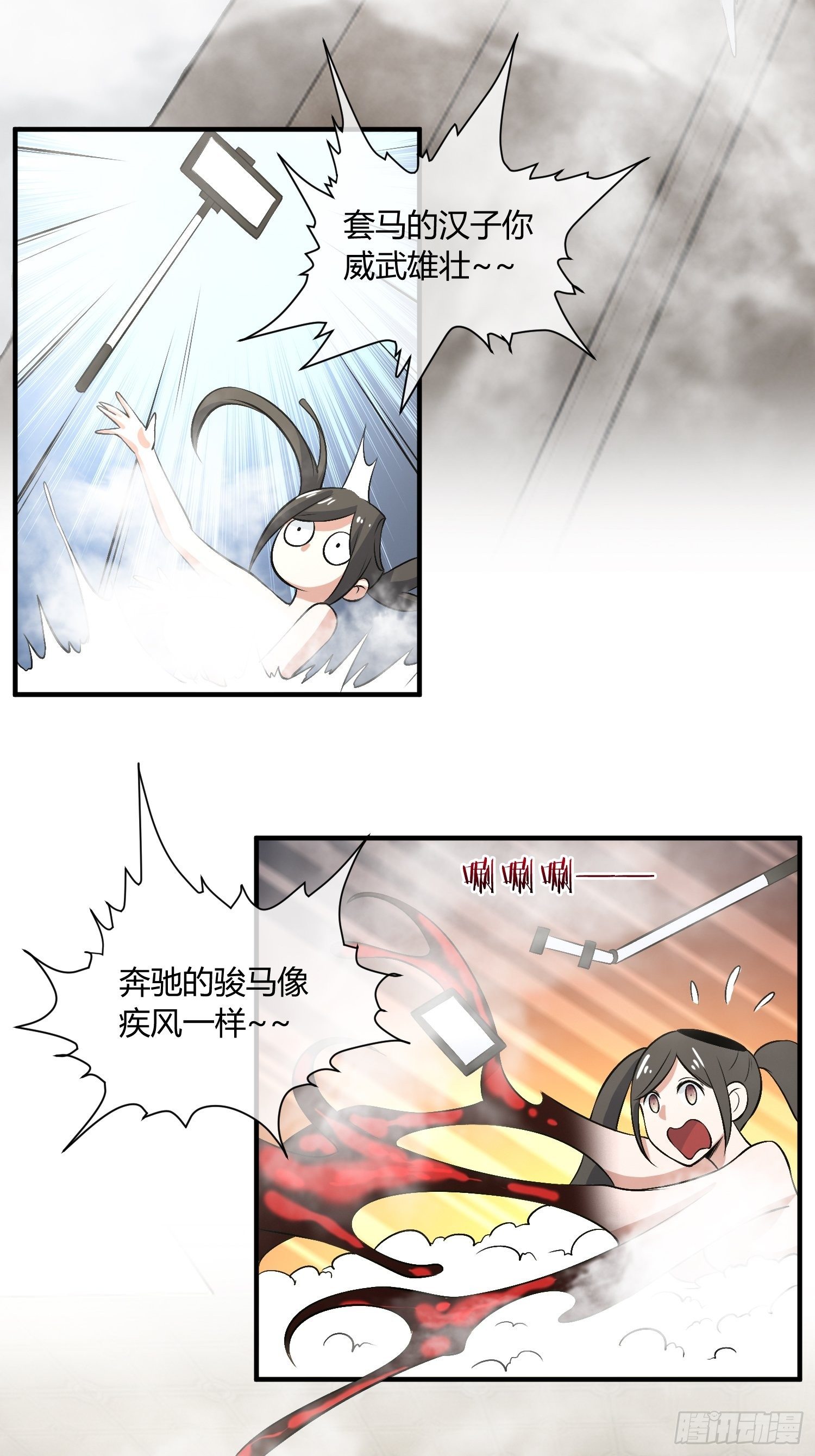 《异能税》你没洗手 第9页