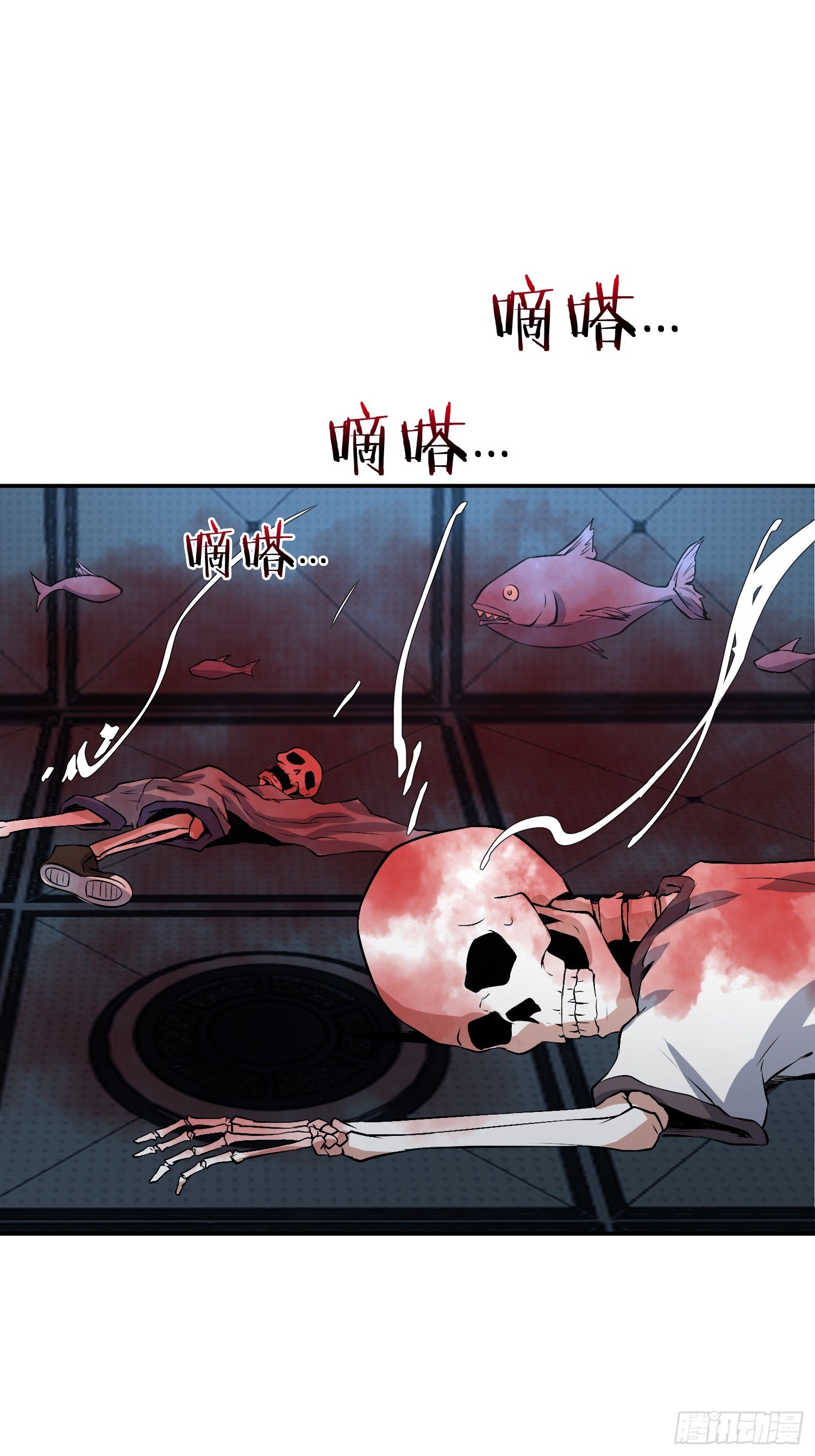 《异能税》他果然在暗恋我！ 第24页