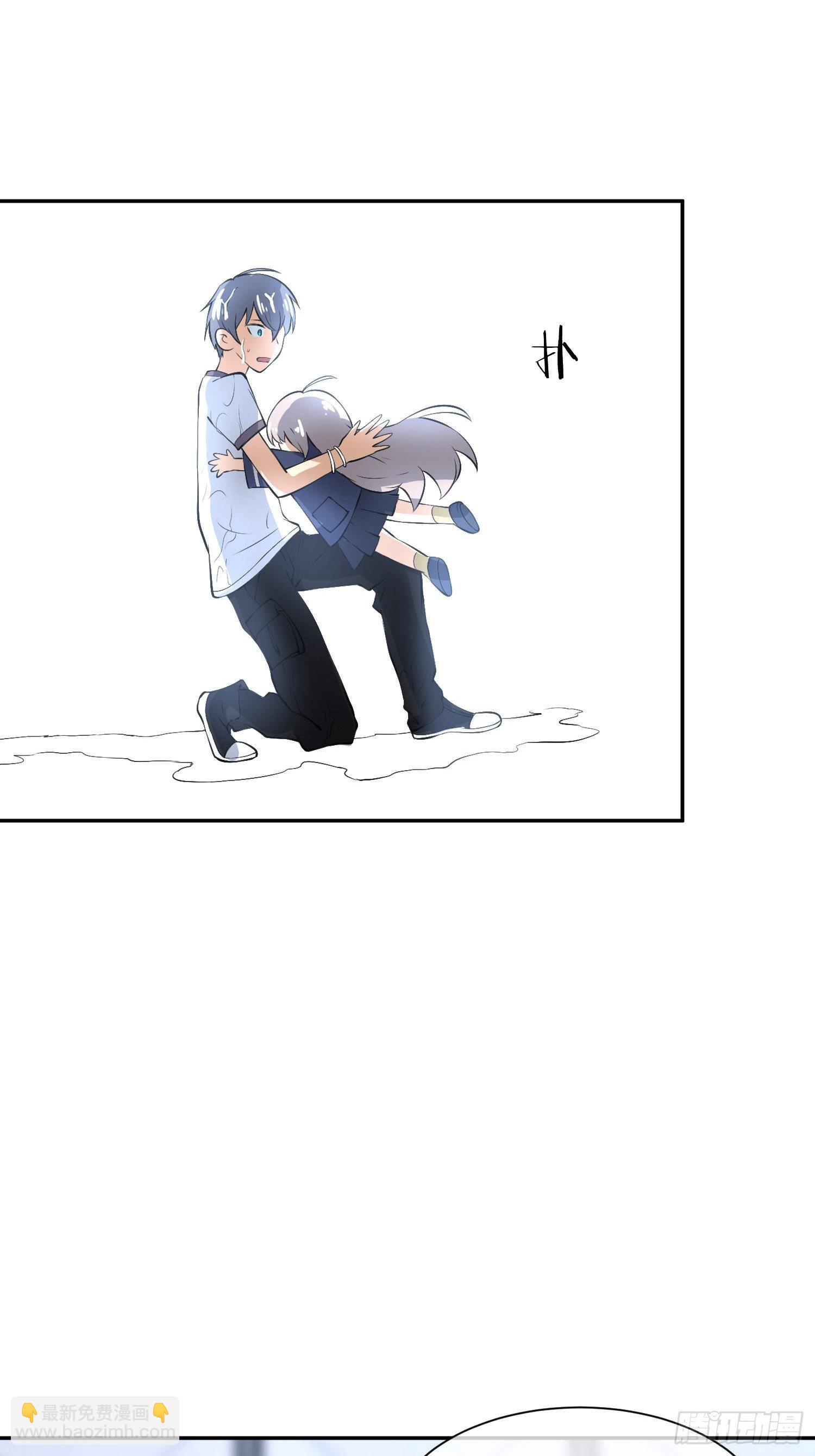 《异能税》要保密哦 第5页