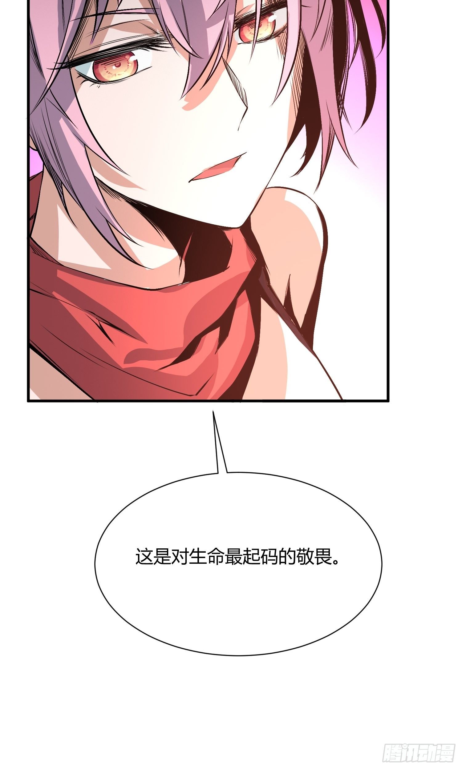 《异能税》遇事不决，量子力学（2） 第10页