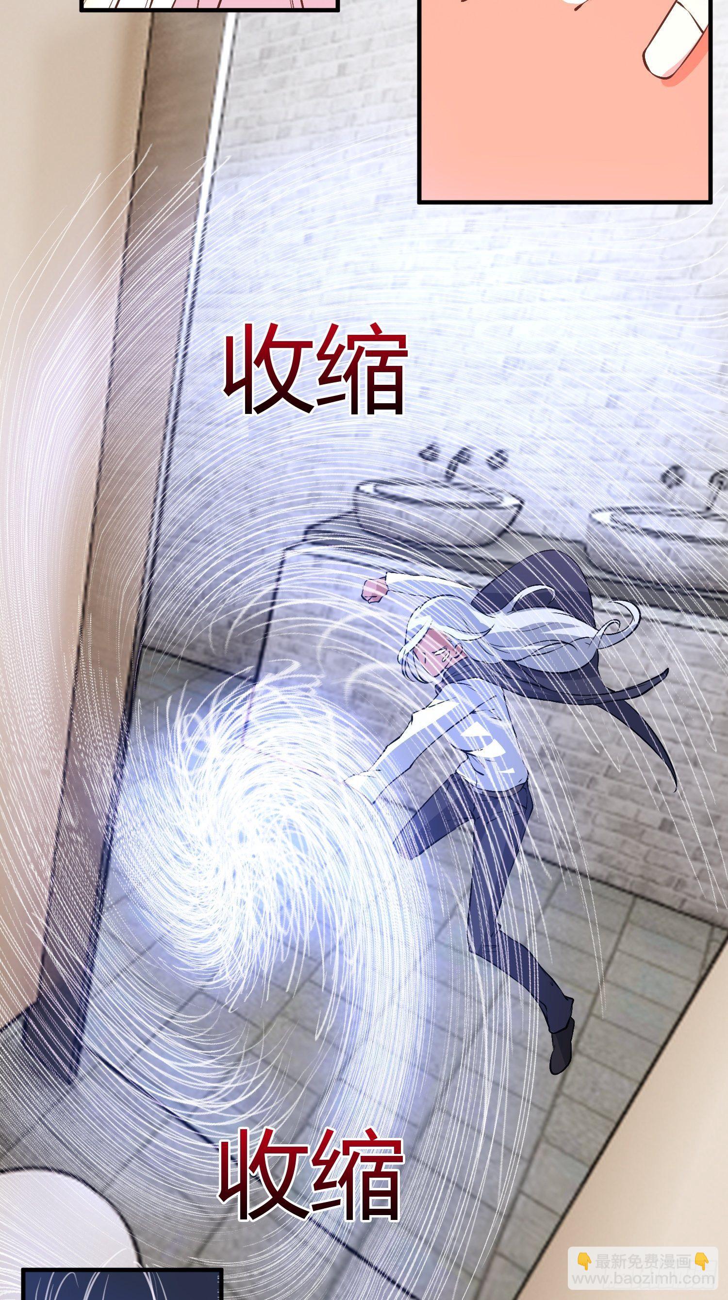 《异能税》等离子能量场 第16页