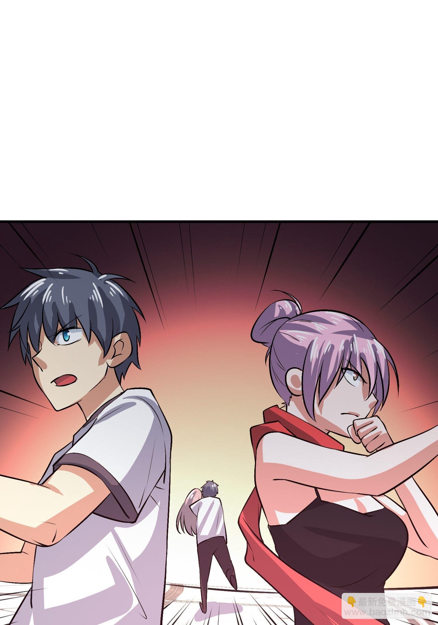 《异能税》蘑菇猎人 第23页