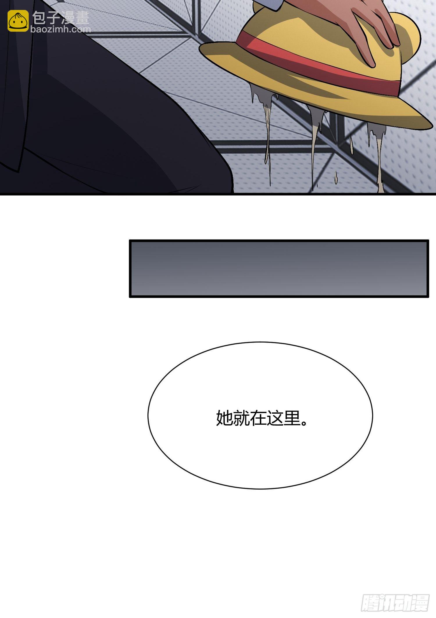 《异能税》请来抓我 第18页