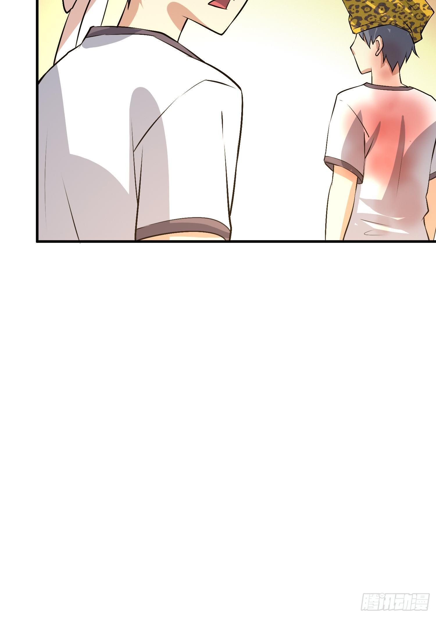 《异能税》请来抓我 第22页
