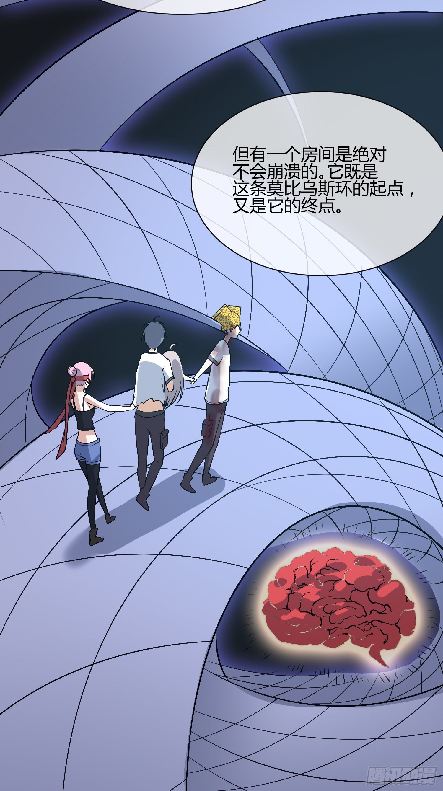 《异能税》请来抓我 第33页