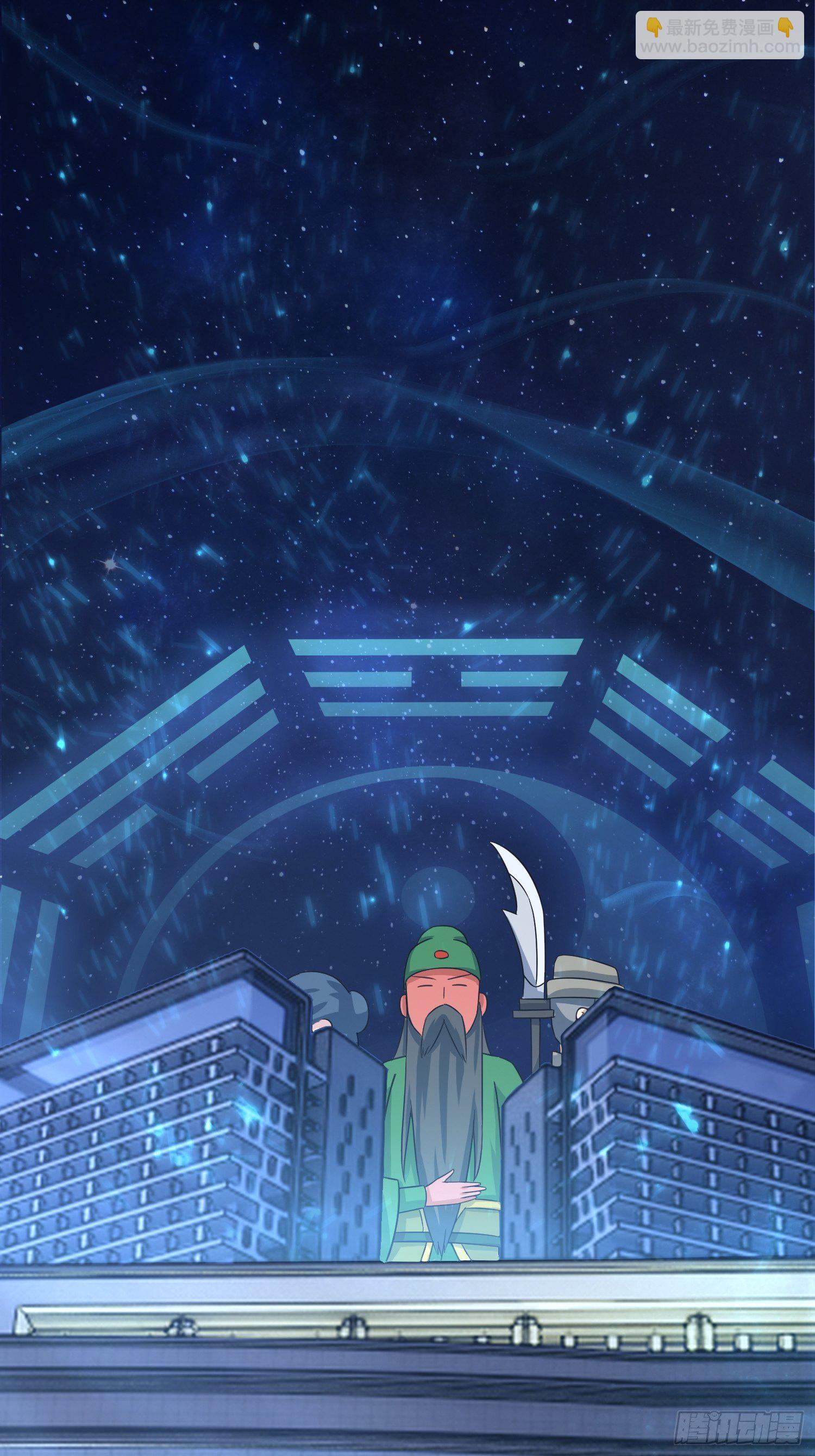 《异能税》真相大白？ 第3页