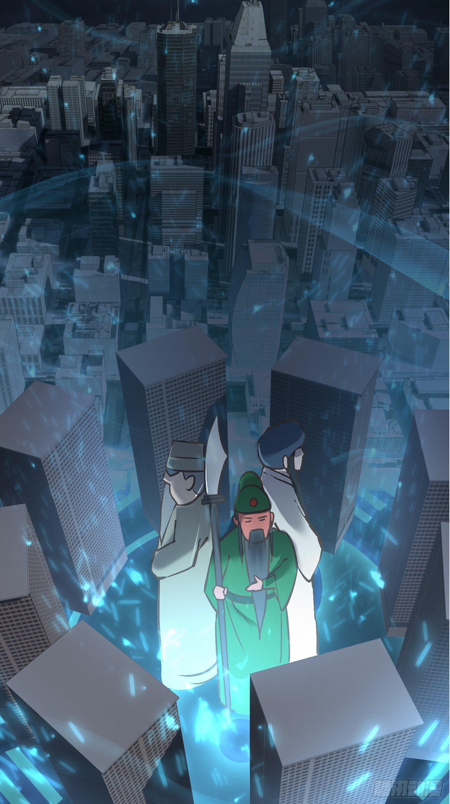 《异能税》屠夫？ 第3页