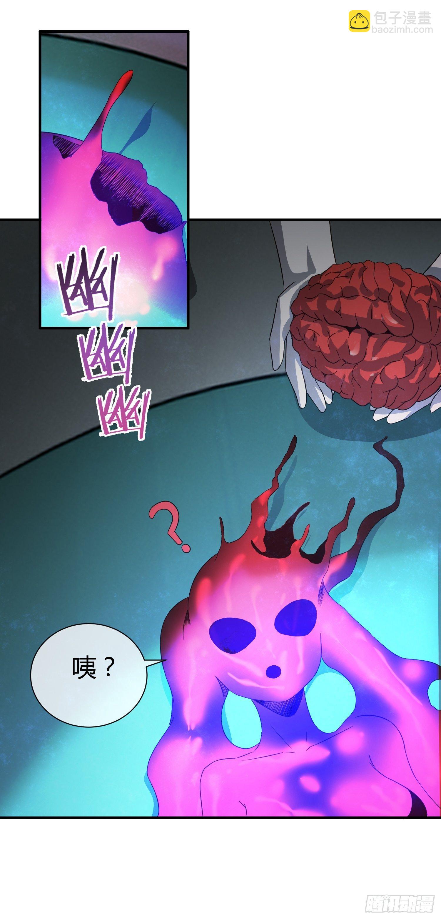 《异能税》囚徒困境 第14页