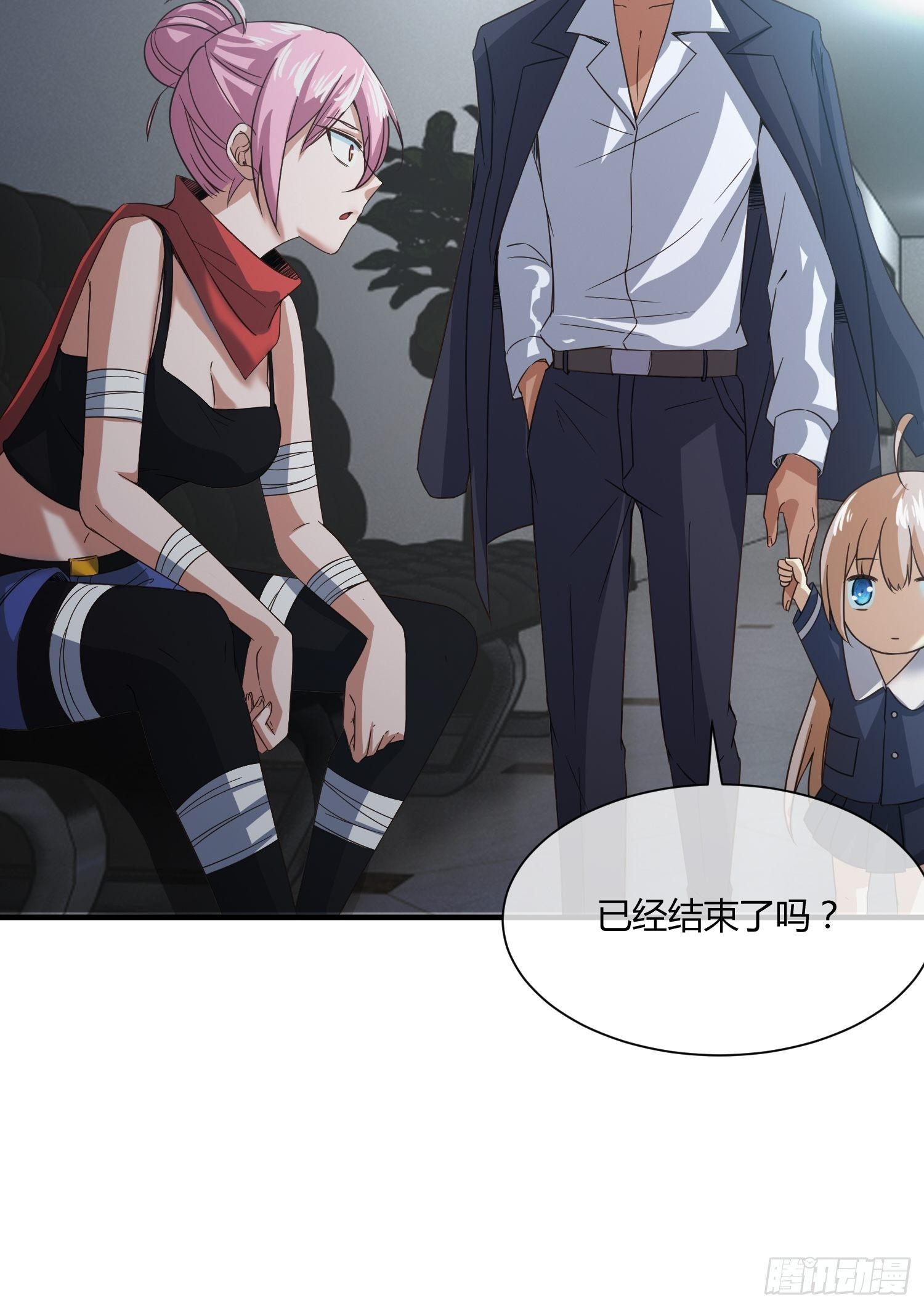《异能税》囚徒困境 第6页