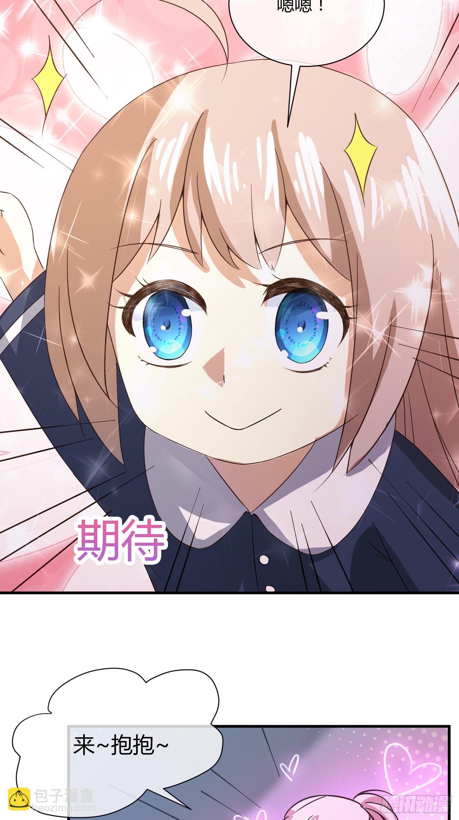 《异能税》囚徒困境 第8页