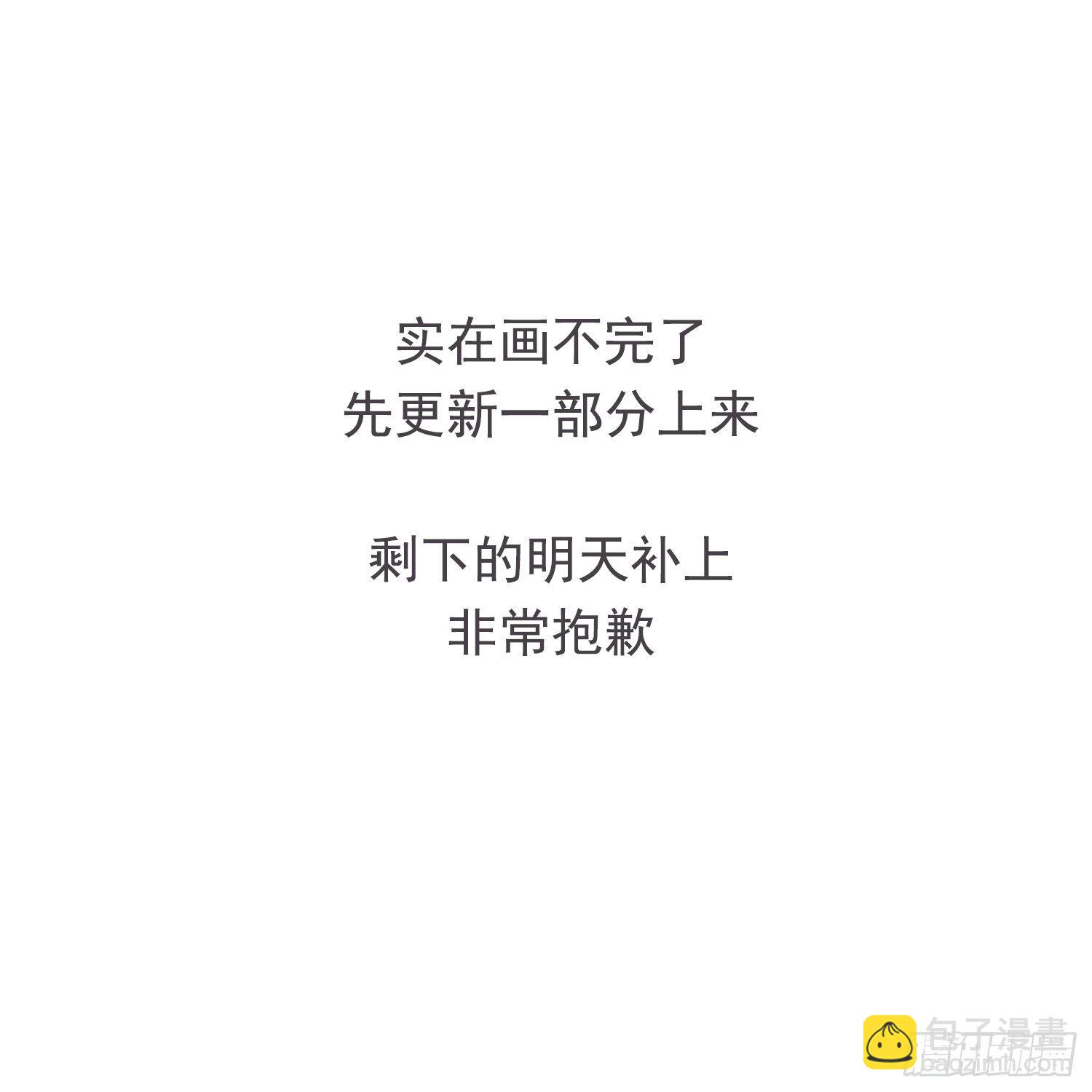 《异能税》攻进罪安局（1） 第17页