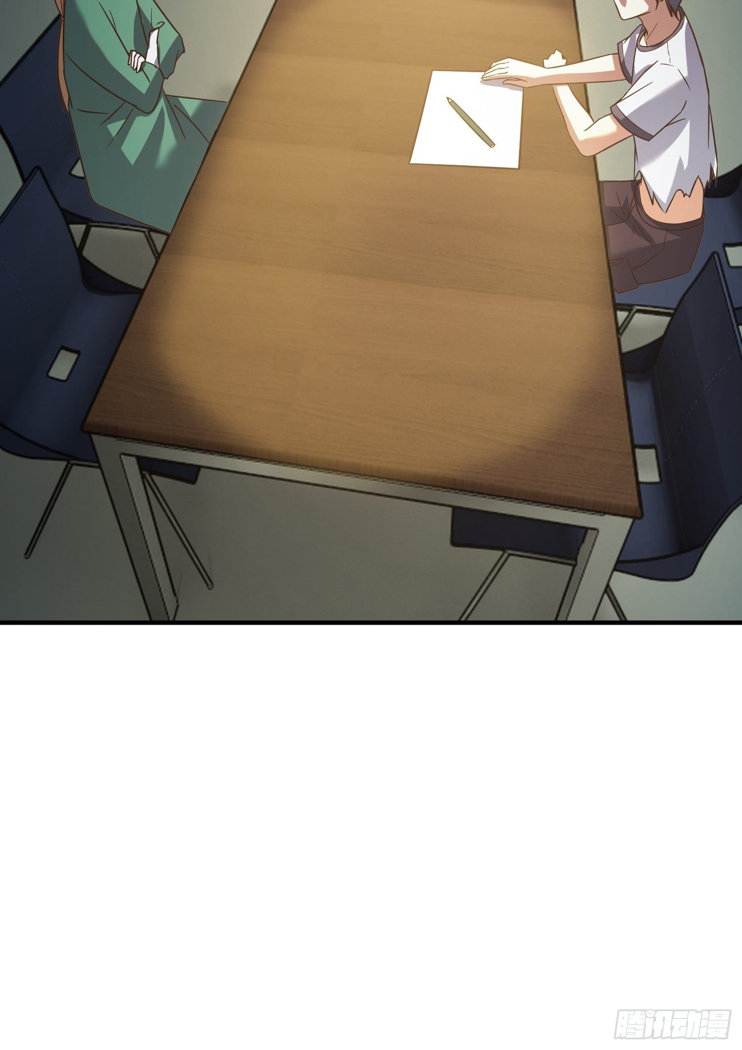 《异能税》他来了 第6页