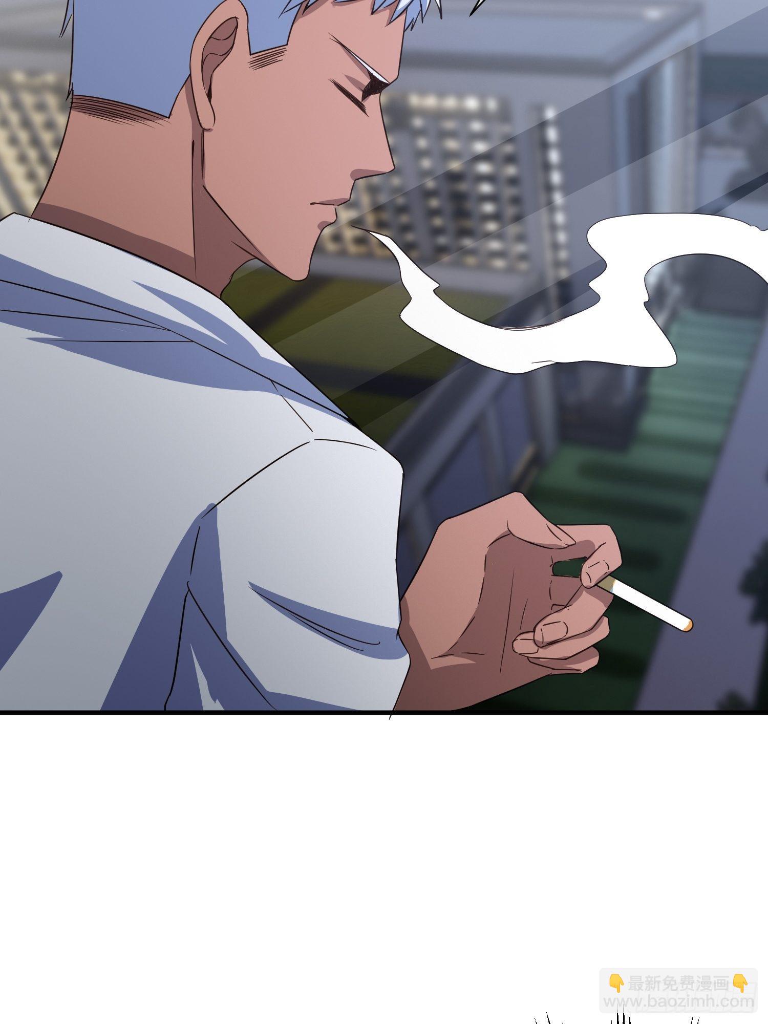 《异能税》玩个游戏吧 第38页