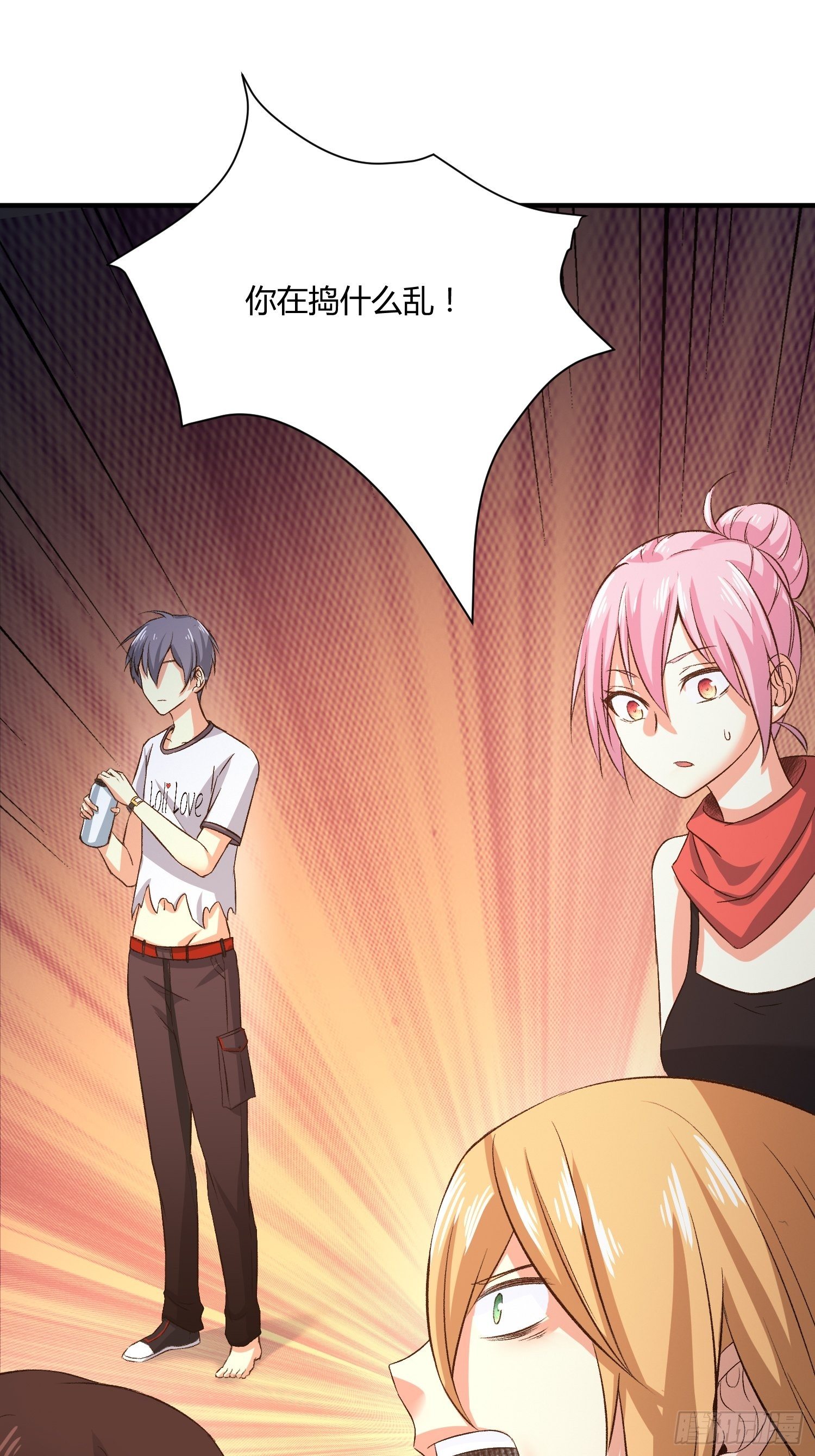 《异能税》115号元素 第8页