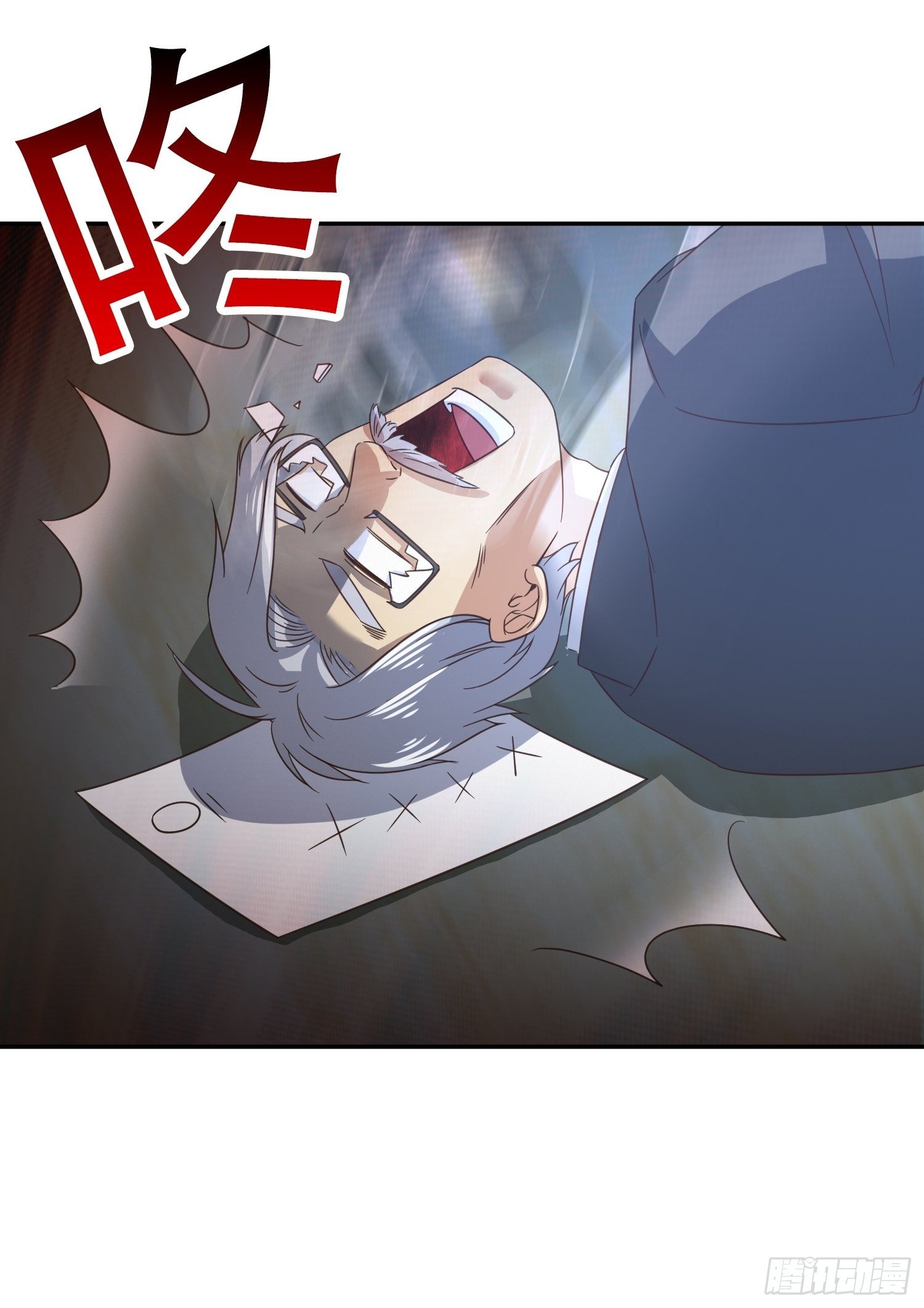 《异能税》才不想上幼儿园 第9页