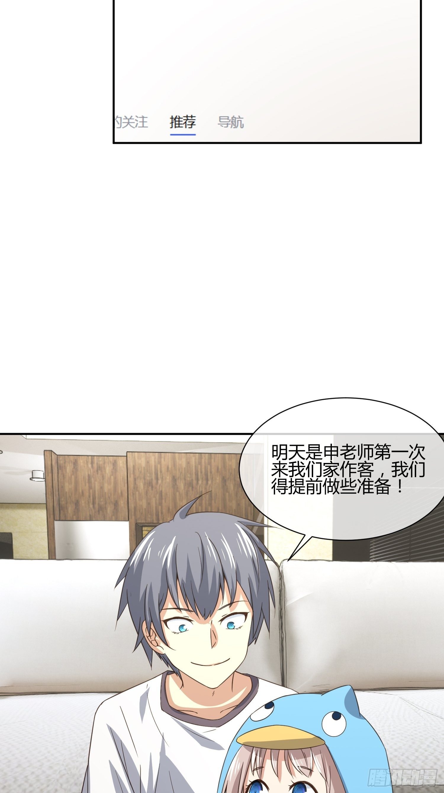《异能税》人体农场（1） 第5页