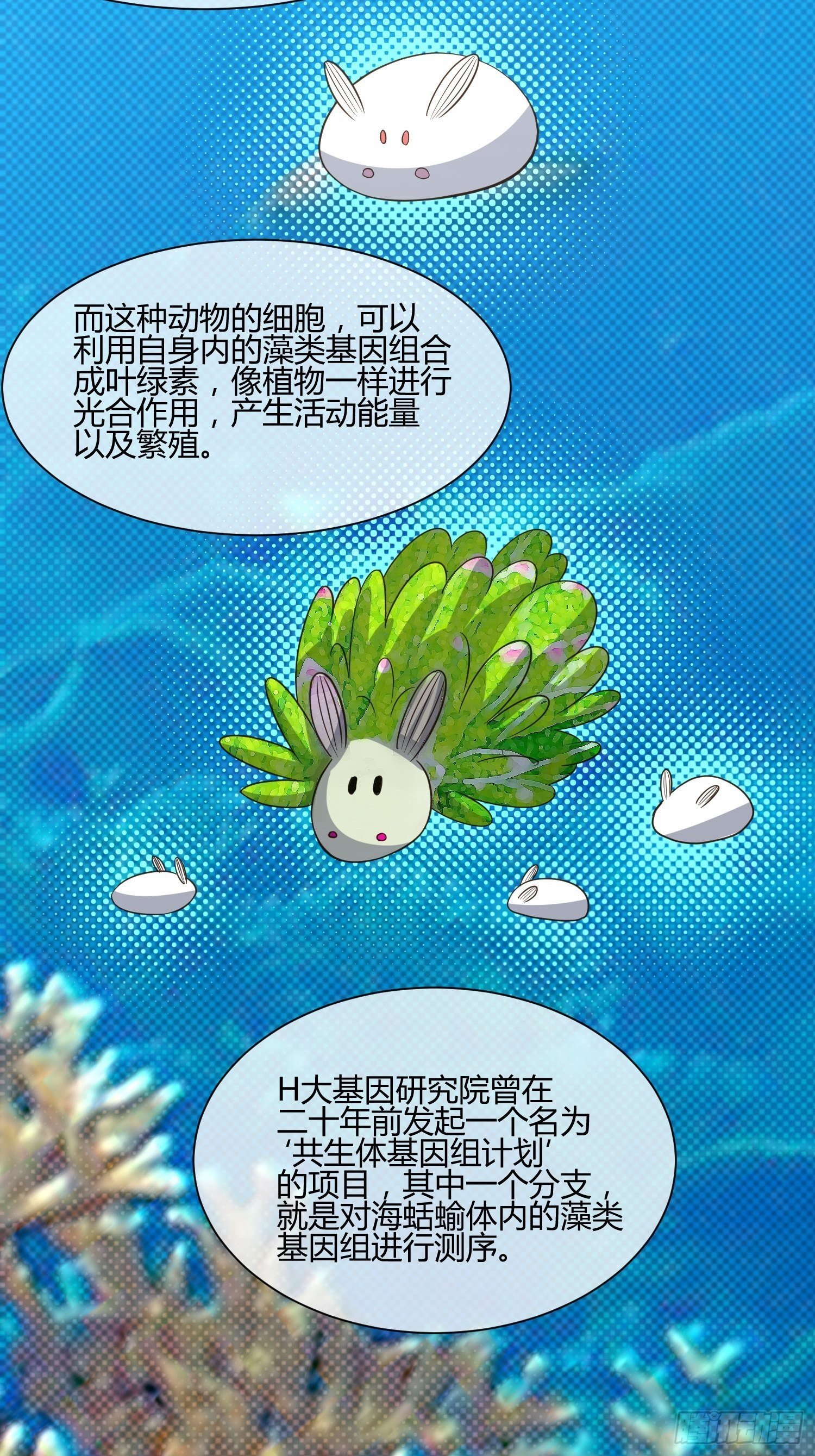 《异能税》这玩意儿是活着的 第12页