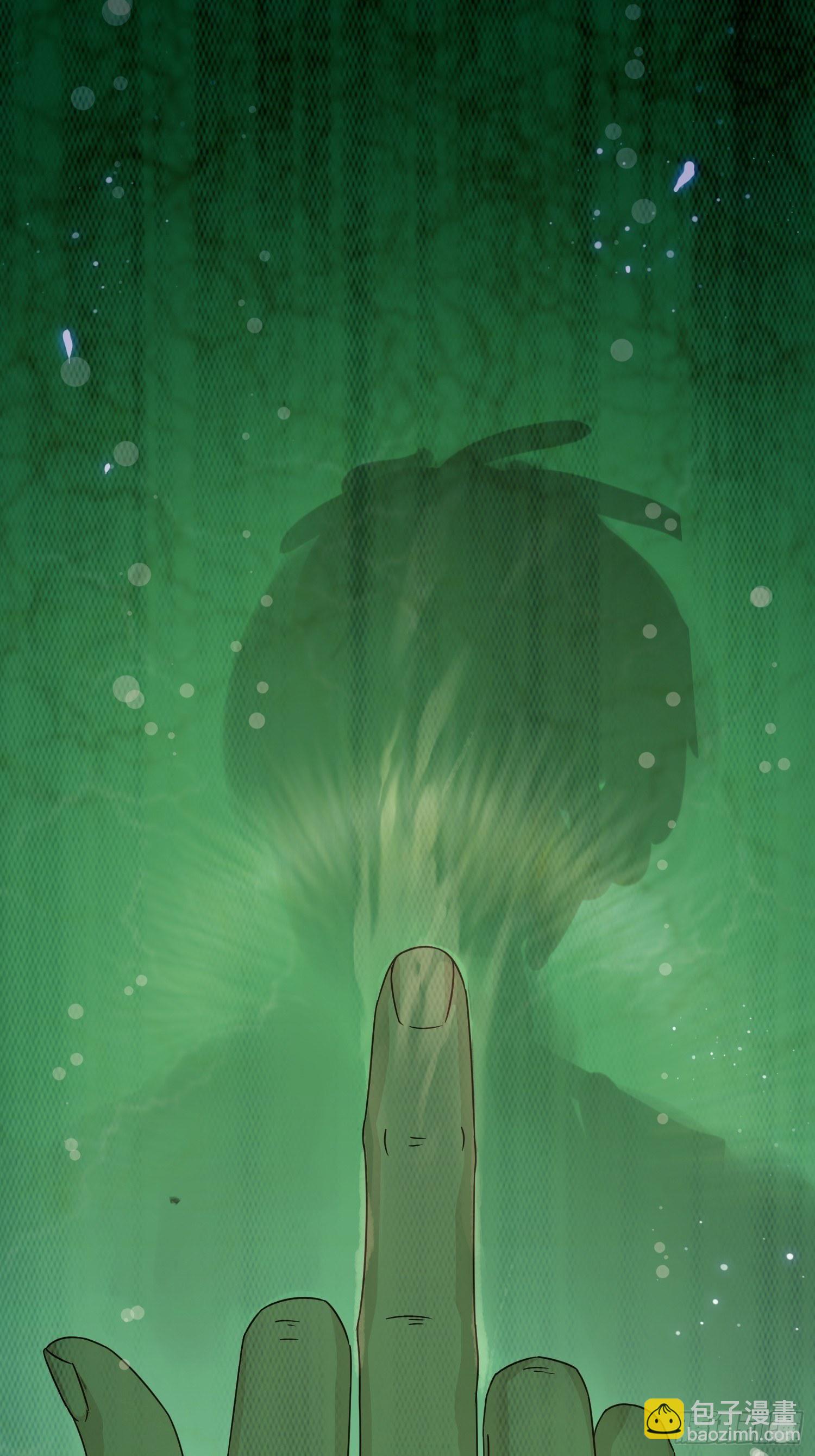 《异能税》生了 第17页