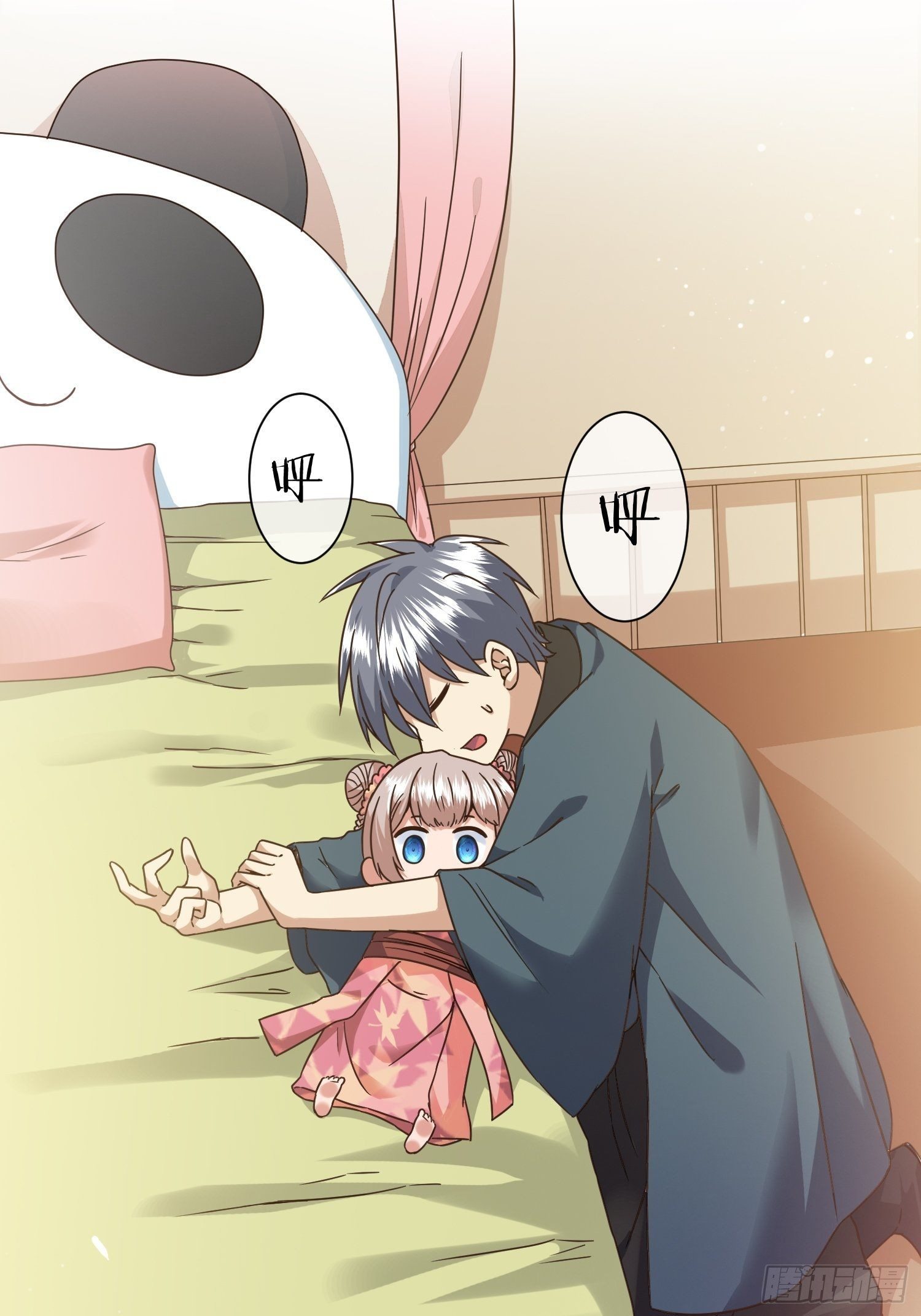 《异能税》生了 第25页