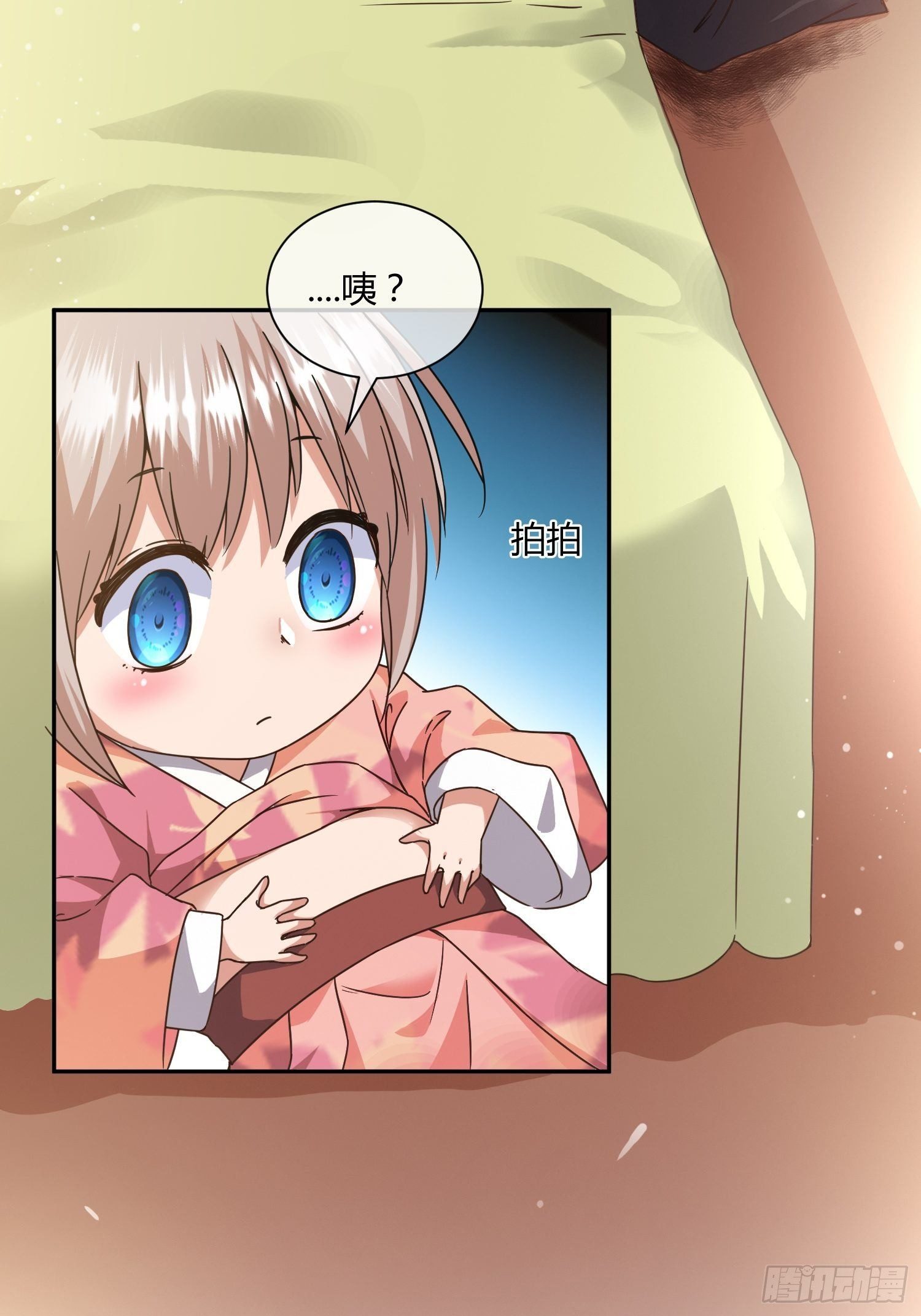 《异能税》生了 第26页