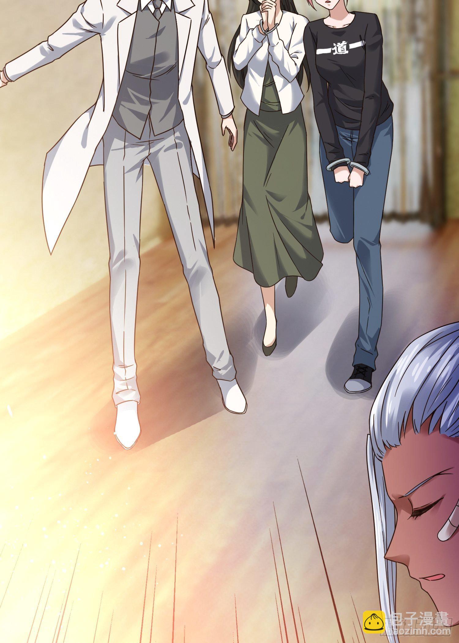 《异能税》生了 第29页