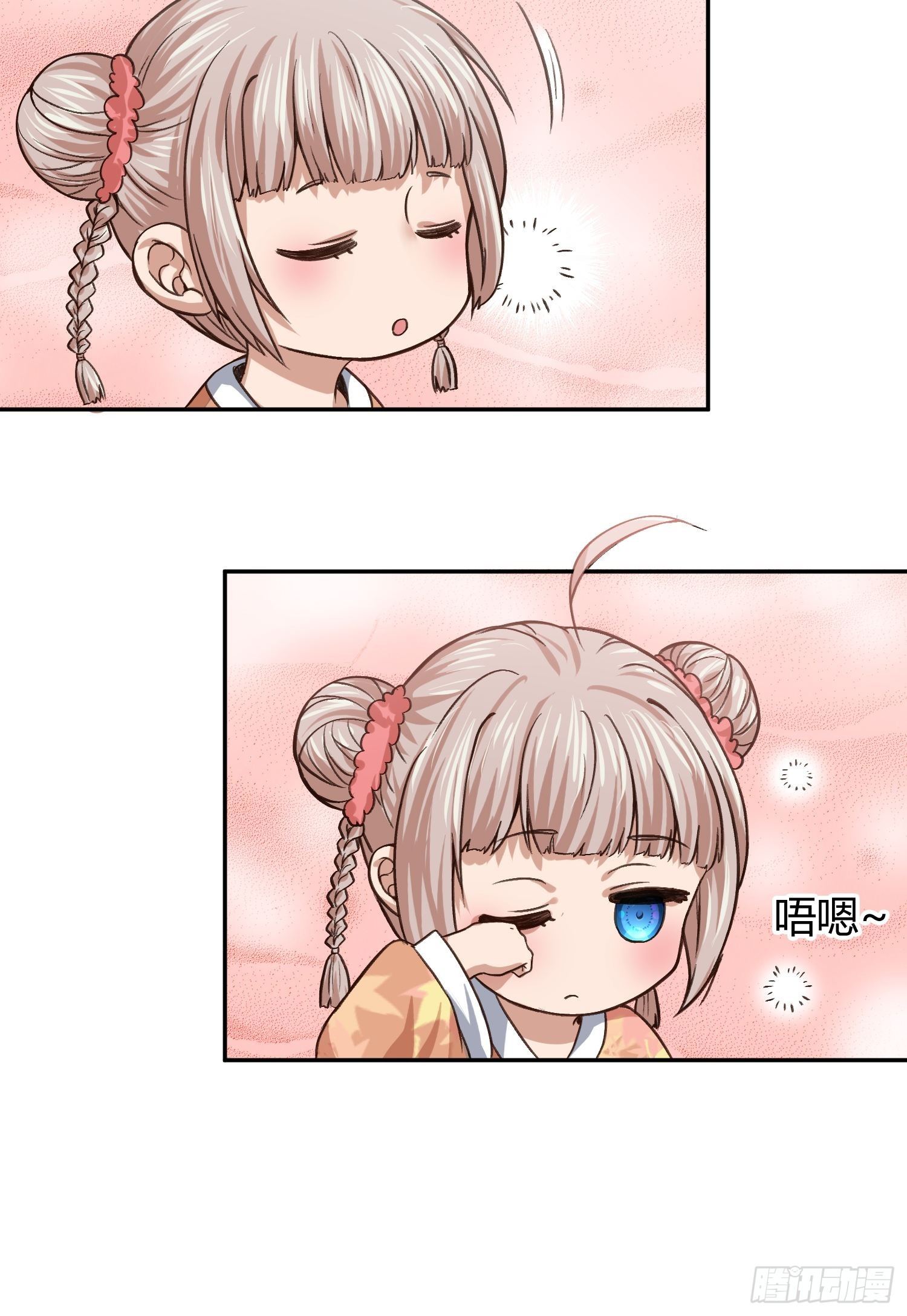 《异能税》同卵双胞胎 （2） 第19页