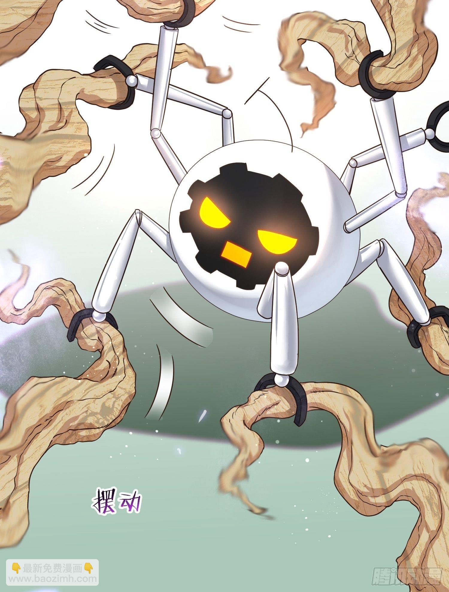 《异能税》同卵双胞胎（1） 第23页
