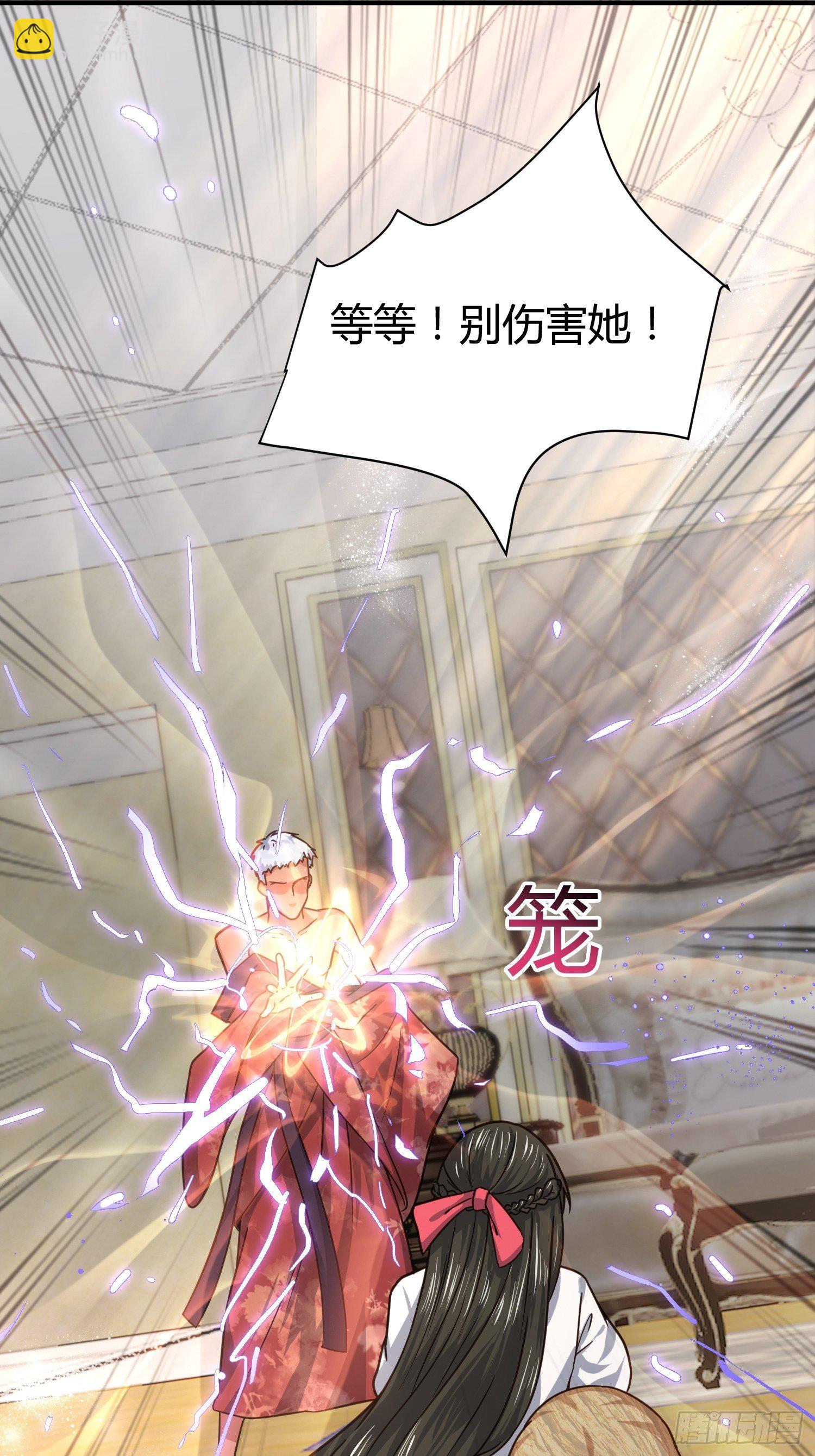 《异能税》同卵双胞胎（1） 第8页
