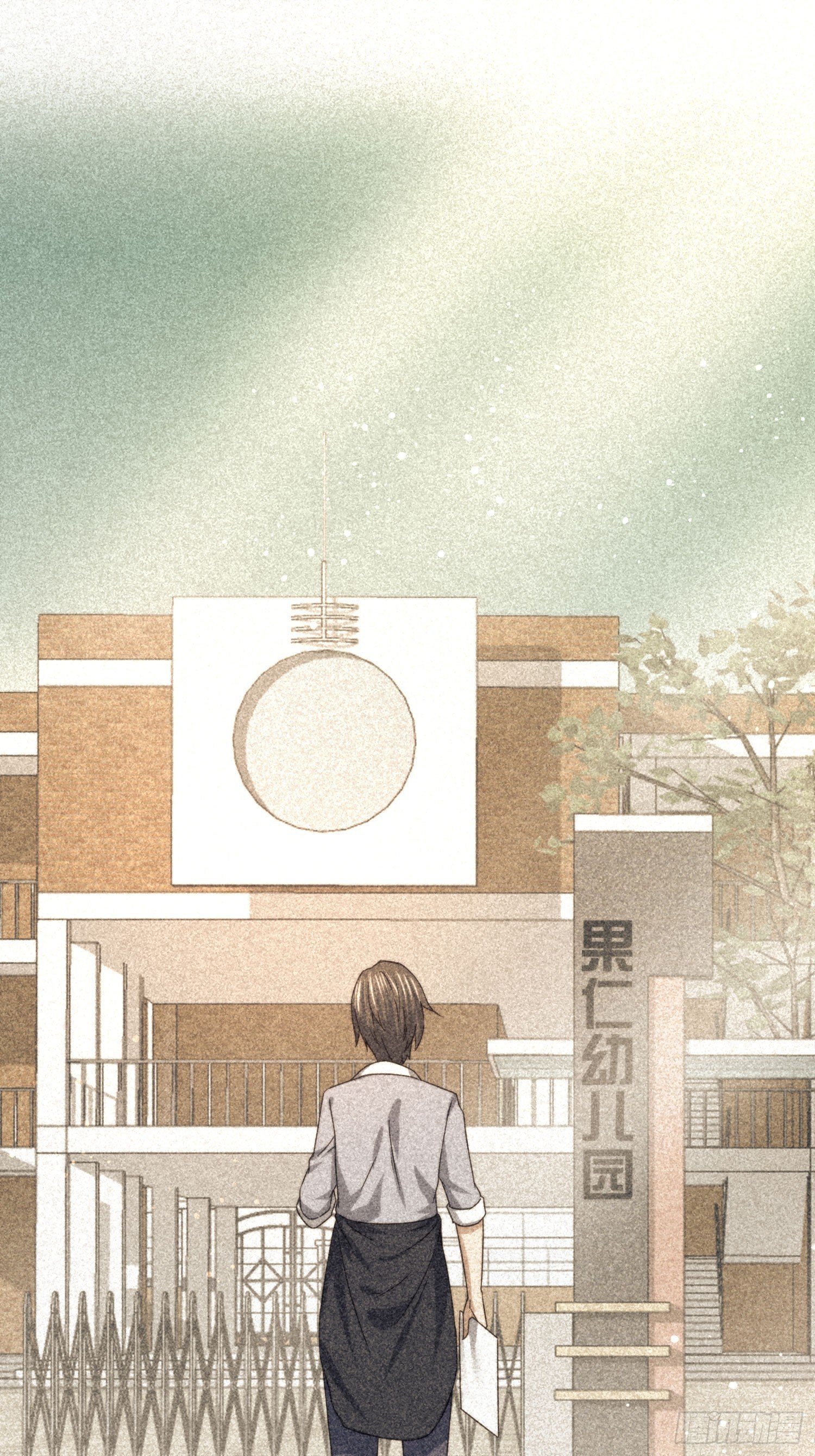 《异能税》受伤的女孩子们 （2） 第17页