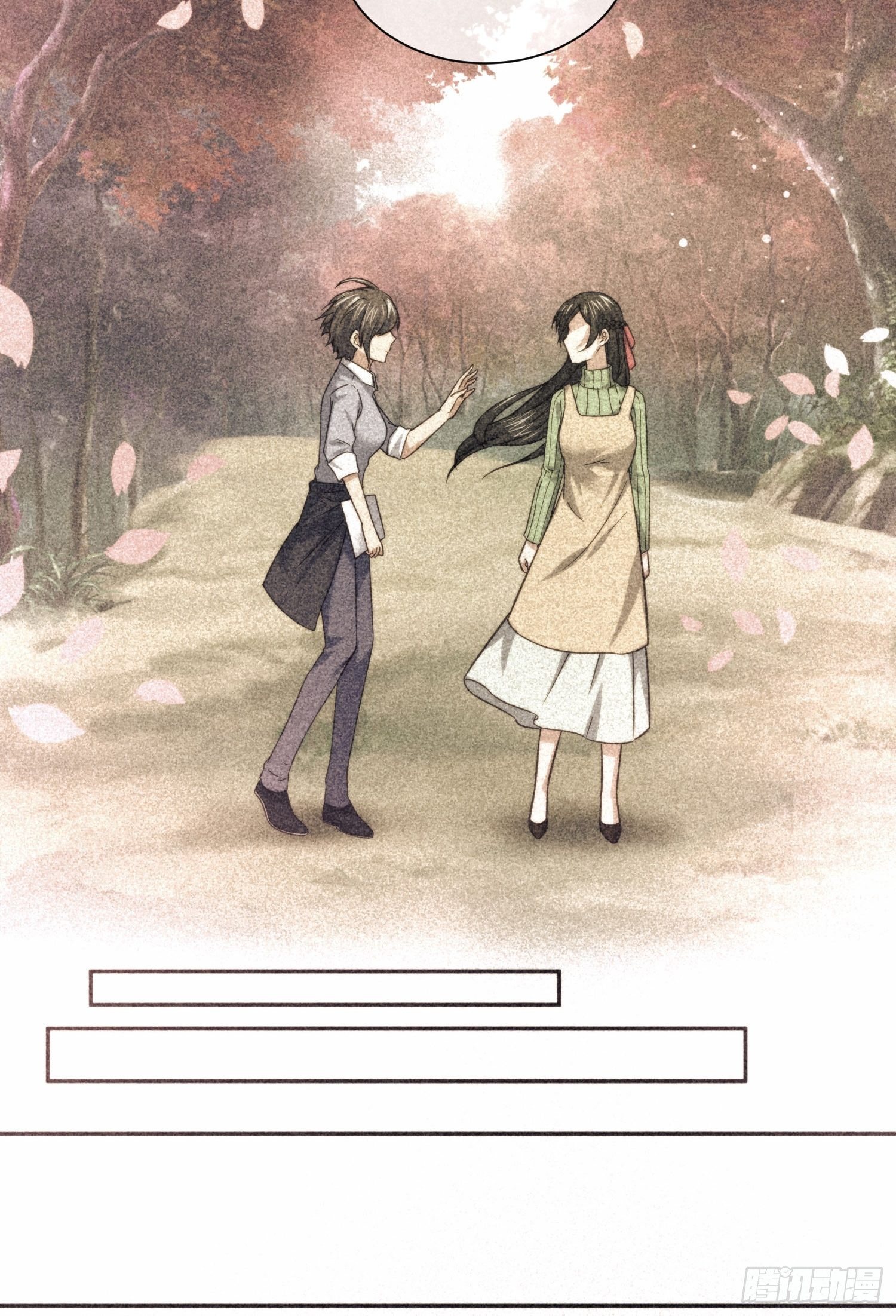 《异能税》受伤的女孩子们 （2） 第22页