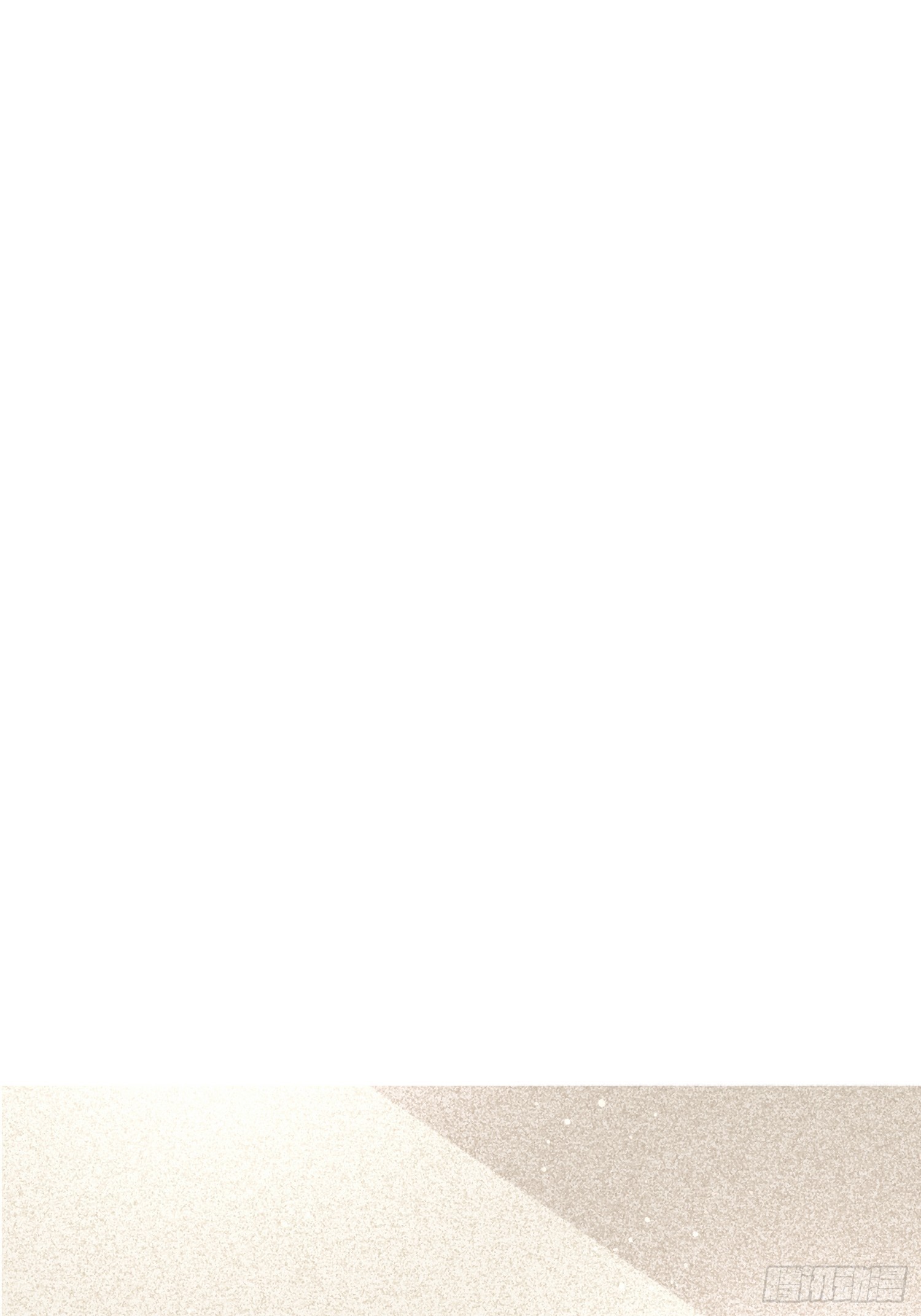 《异能税》受伤的女孩子们 （2） 第25页