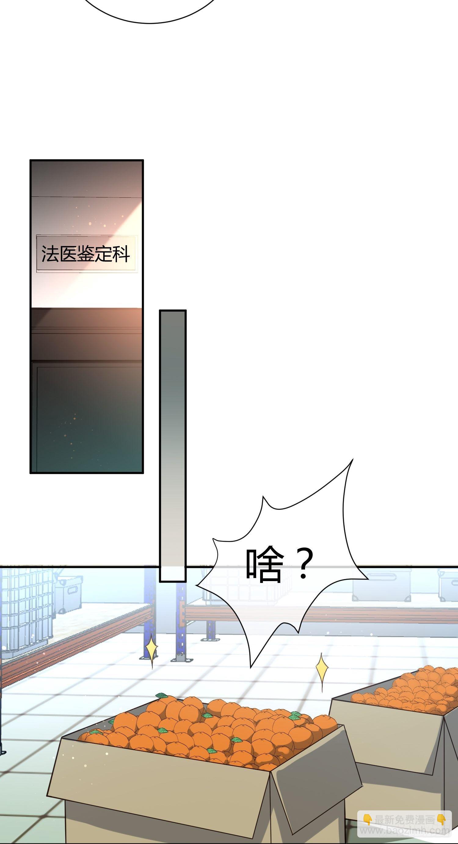 《异能税》打女人会遭报应 第2页