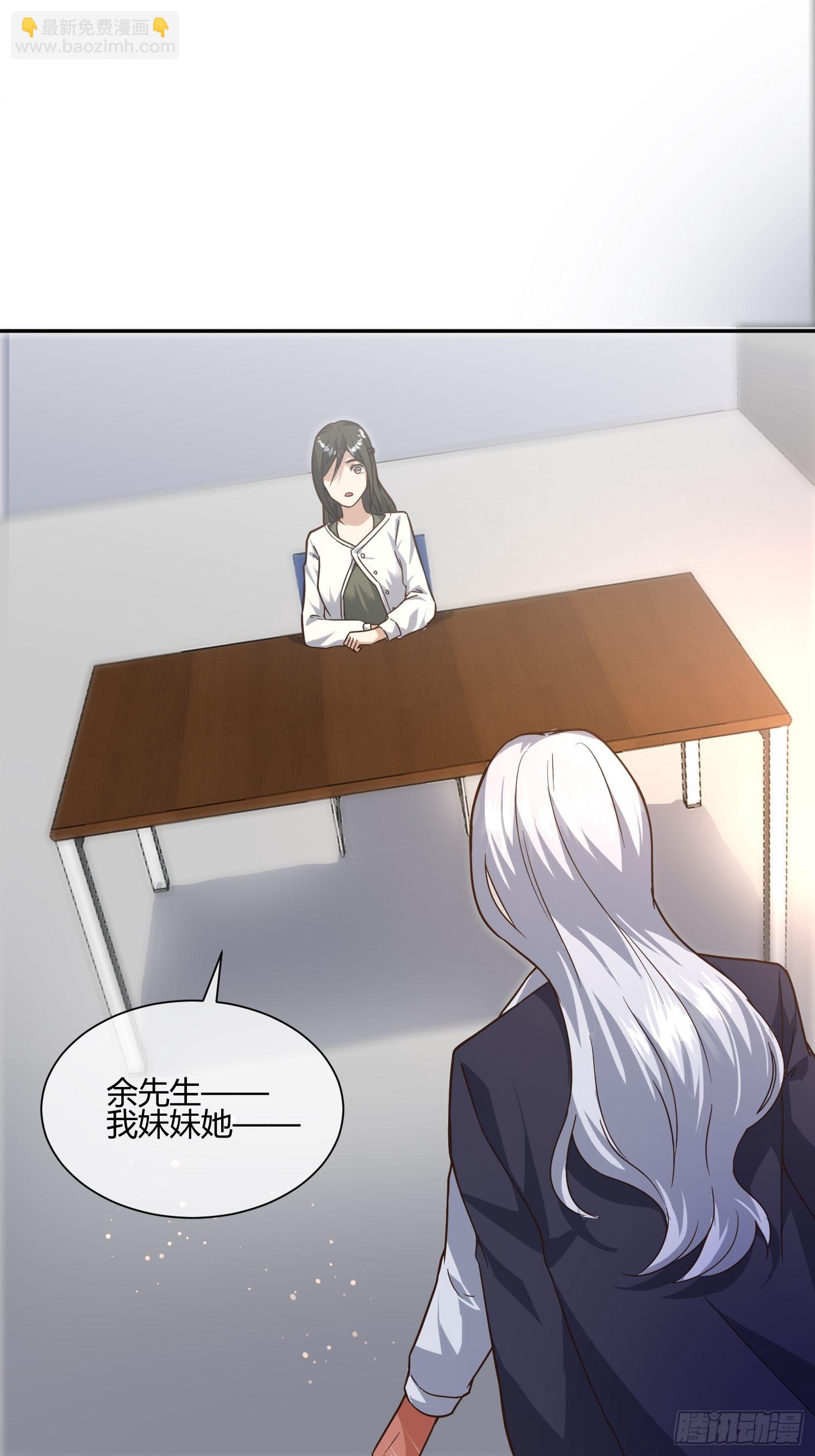 《异能税》第二个测试 第22页